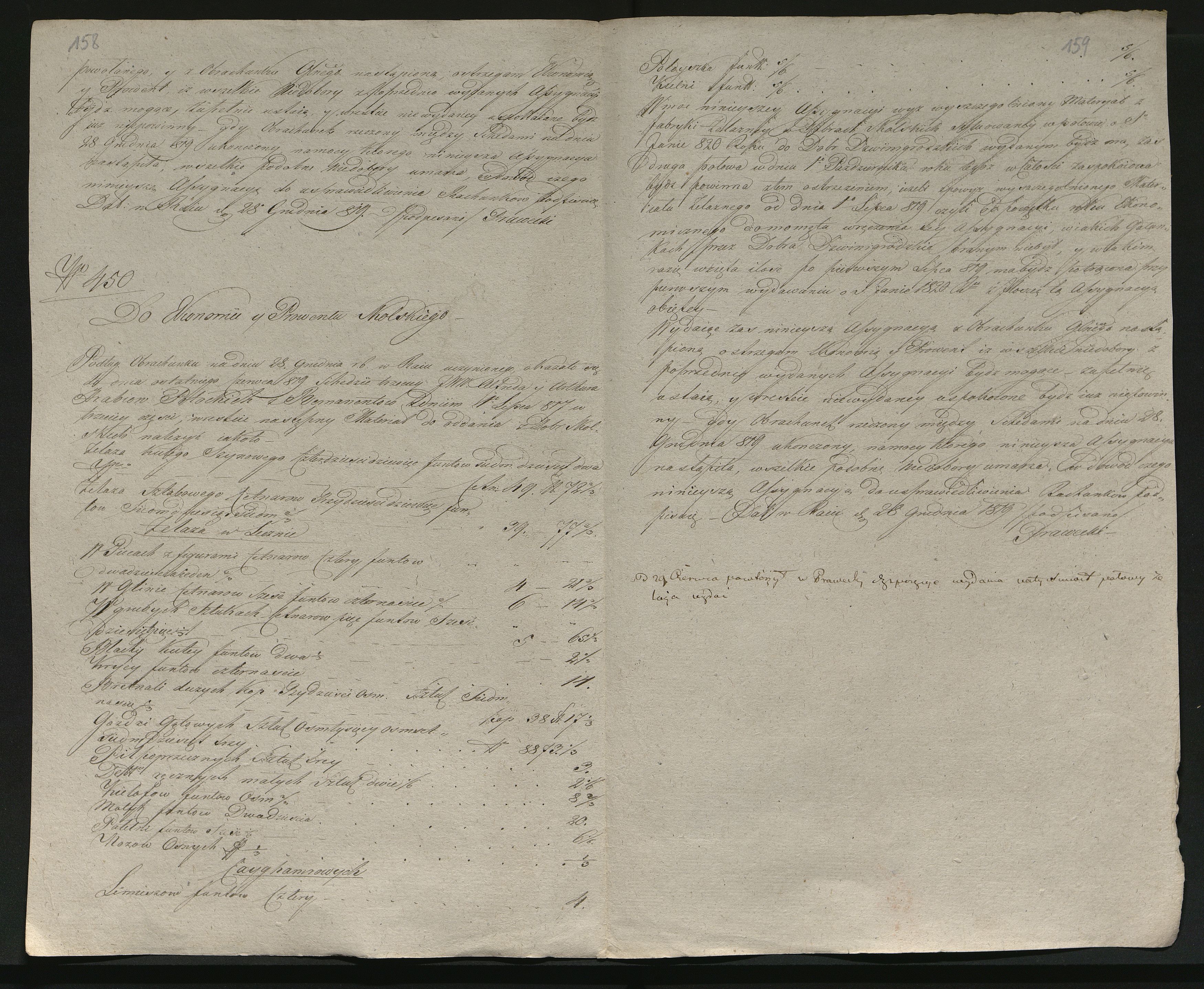 1_350_0_0_137-2_0150