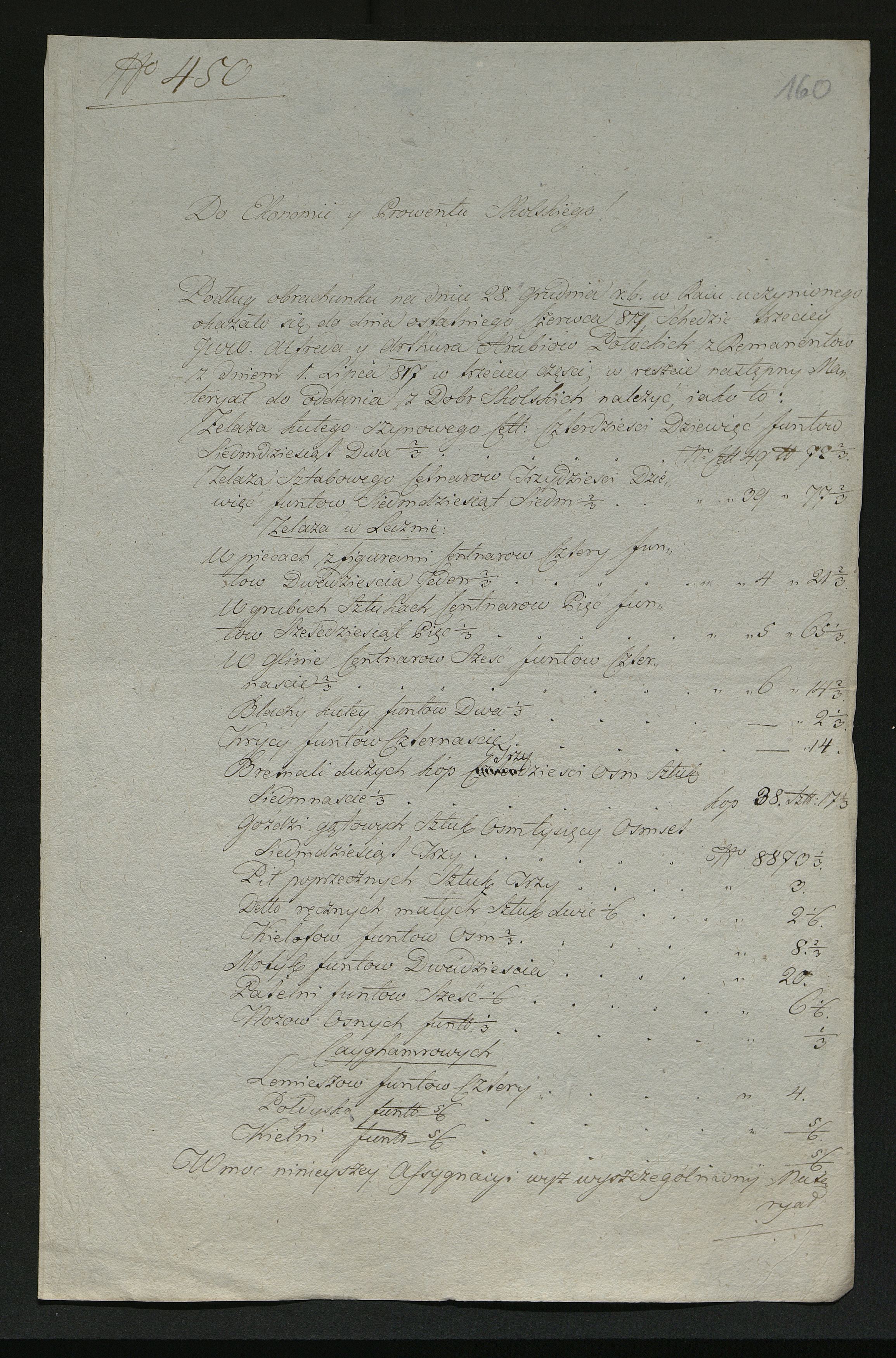 1_350_0_0_137-2_0151