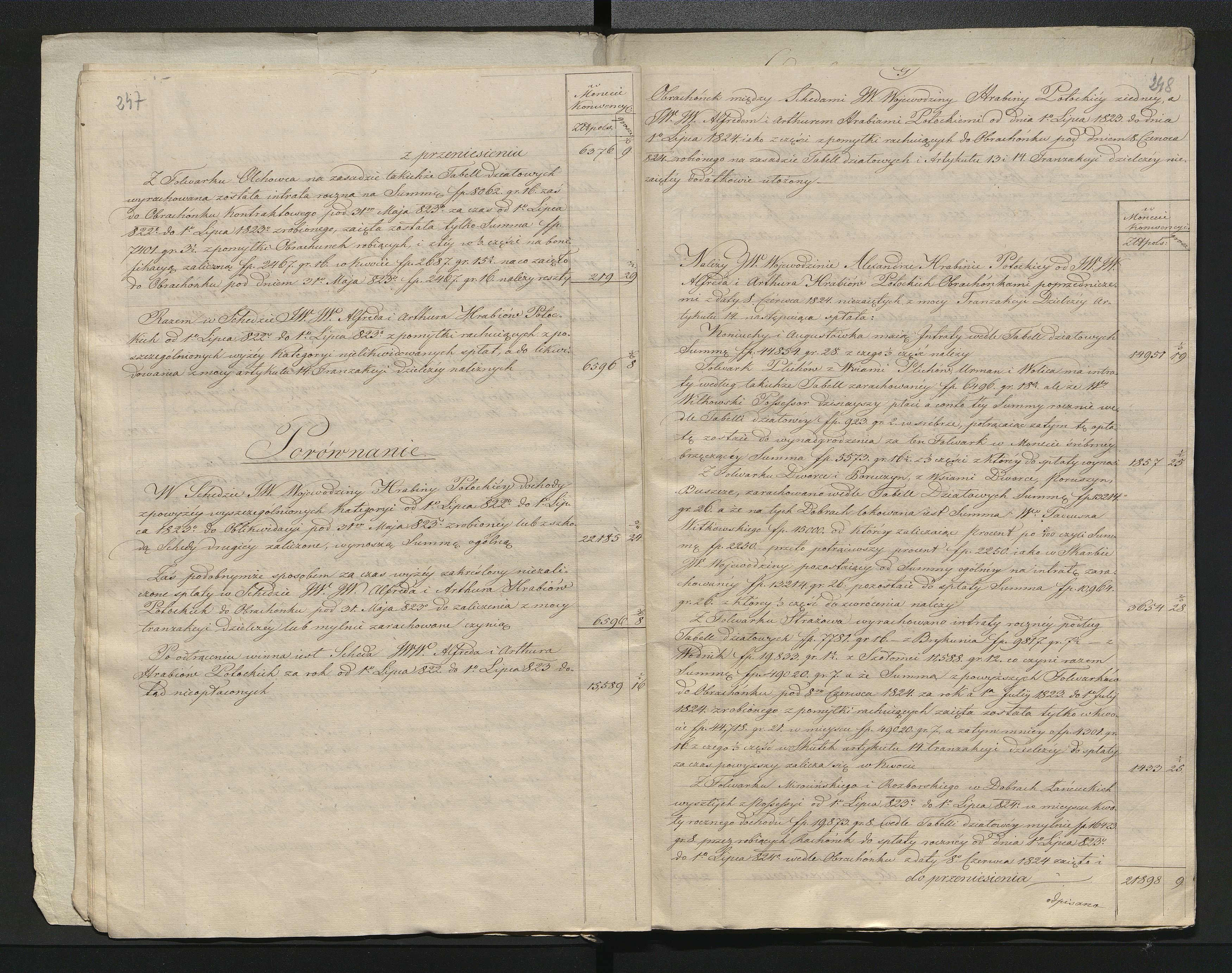 1_350_0_0_137-2_0217