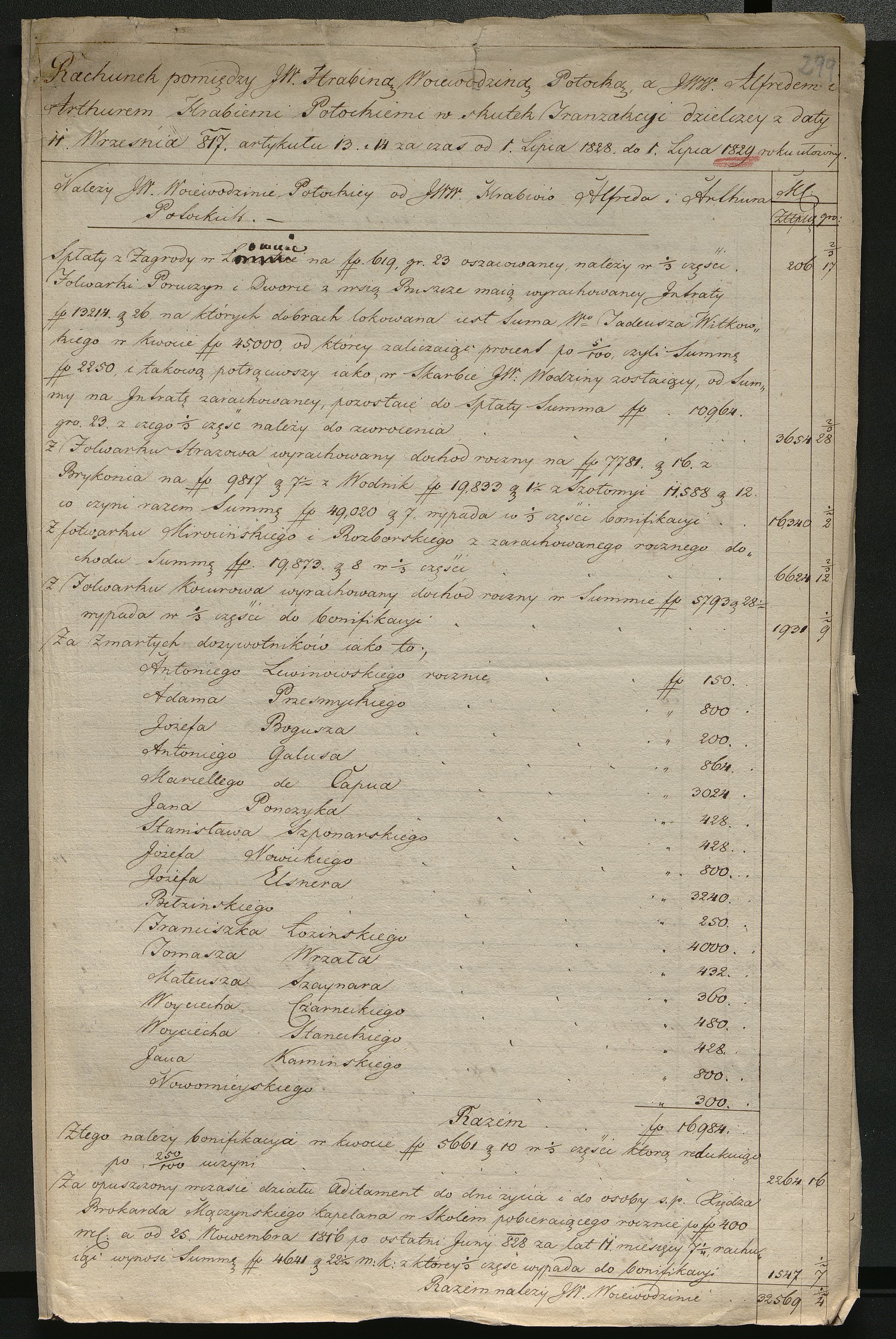 1_350_0_0_137-2_0249