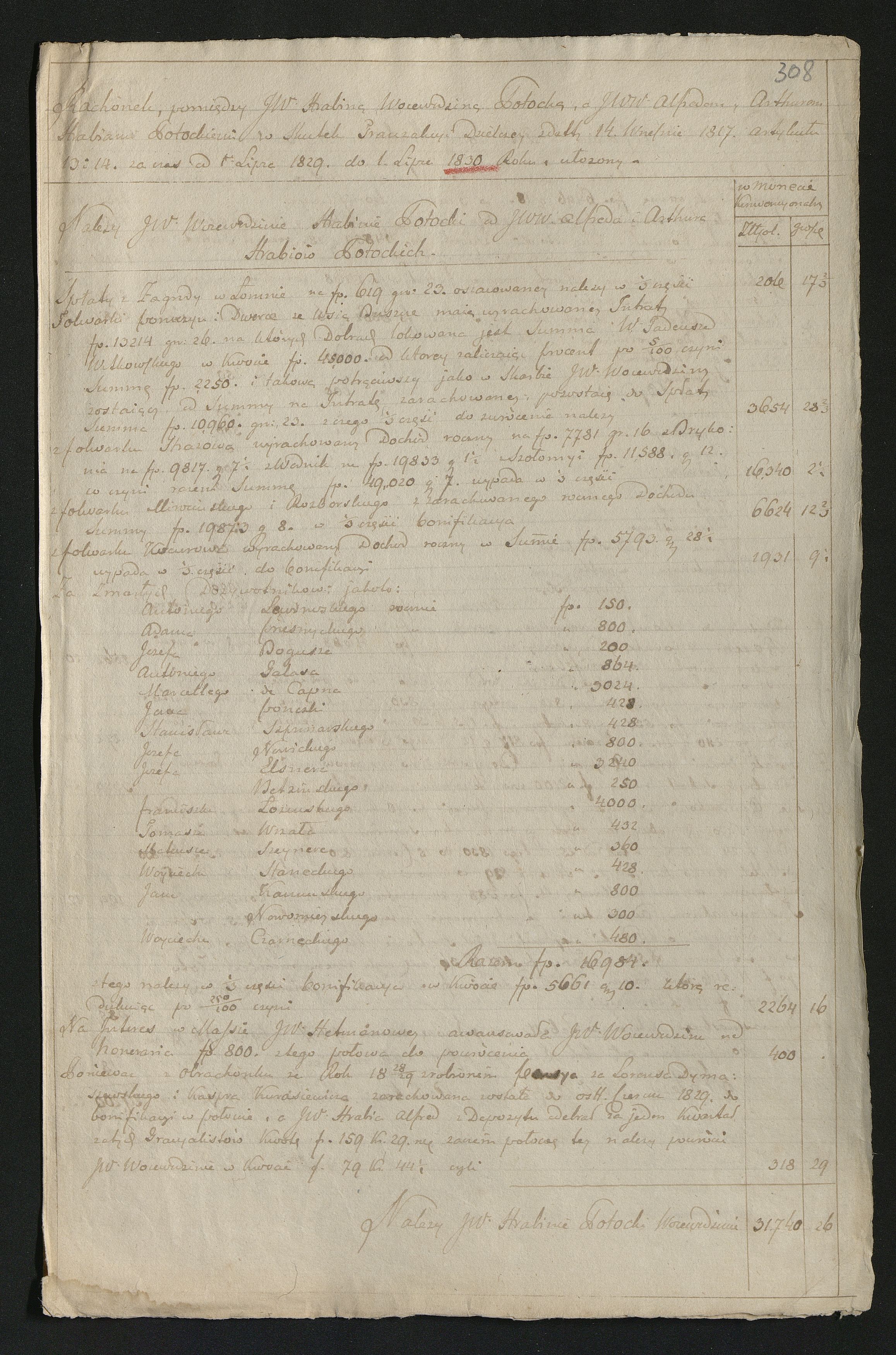 1_350_0_0_137-2_0256