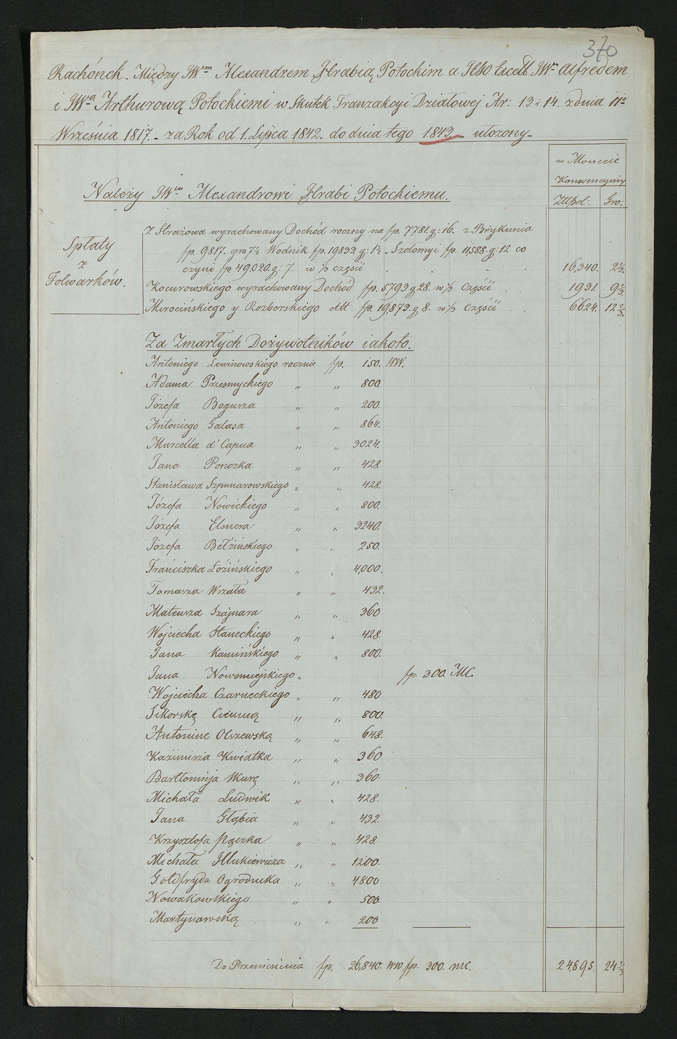 1_350_0_0_137-2_0301