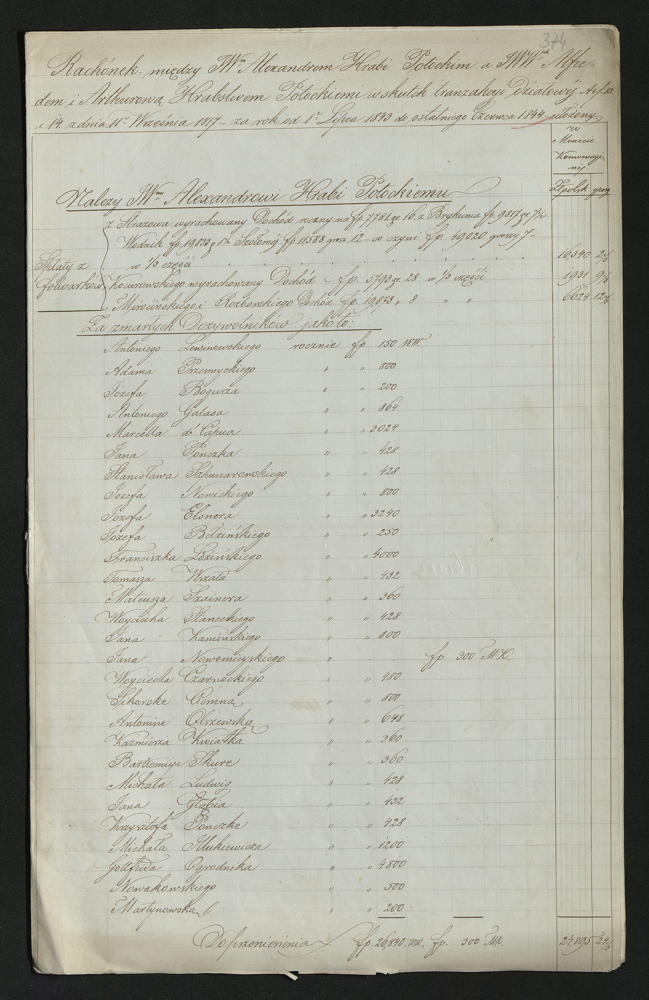 1_350_0_0_137-2_0304