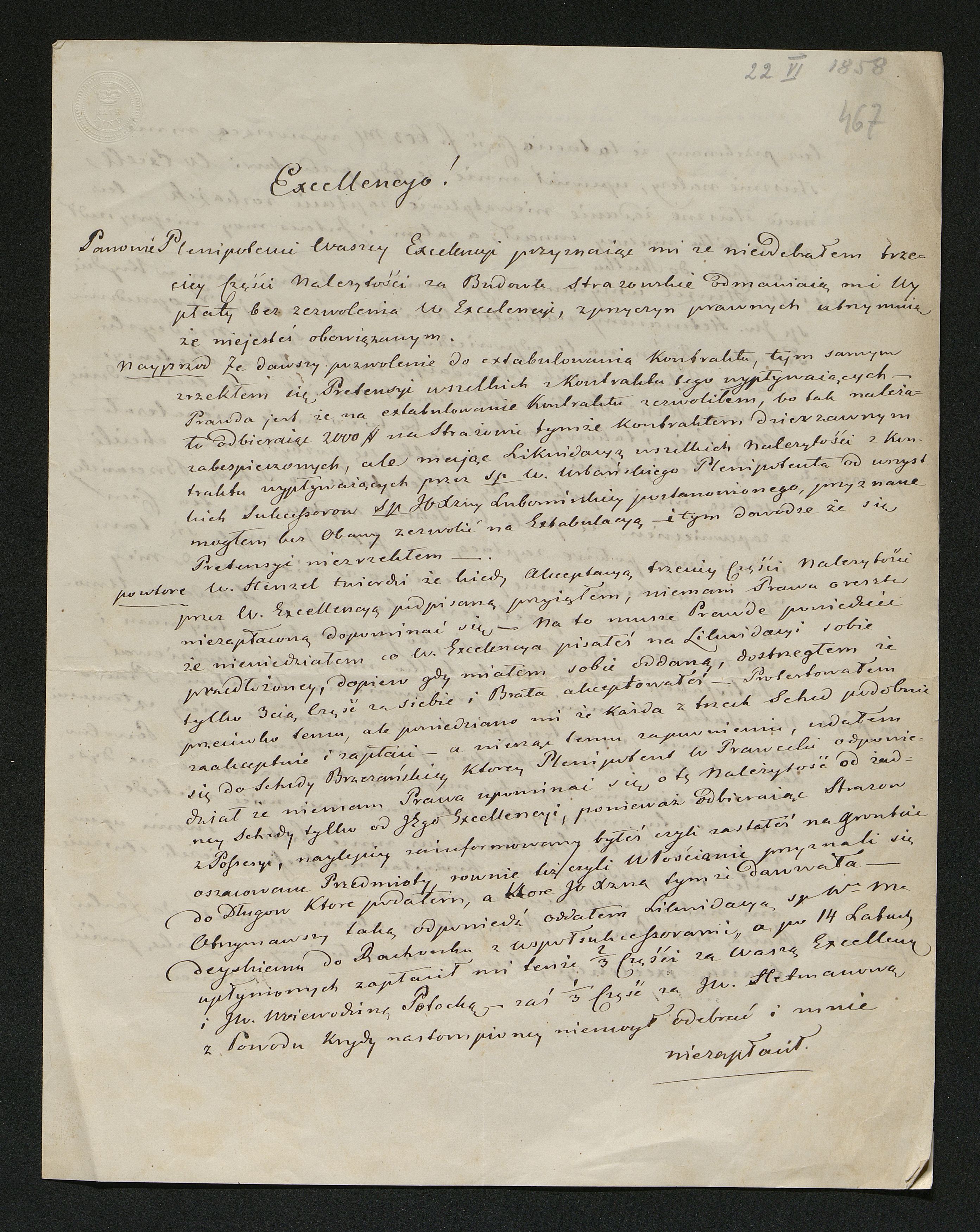 1_350_0_0_137-2_0371