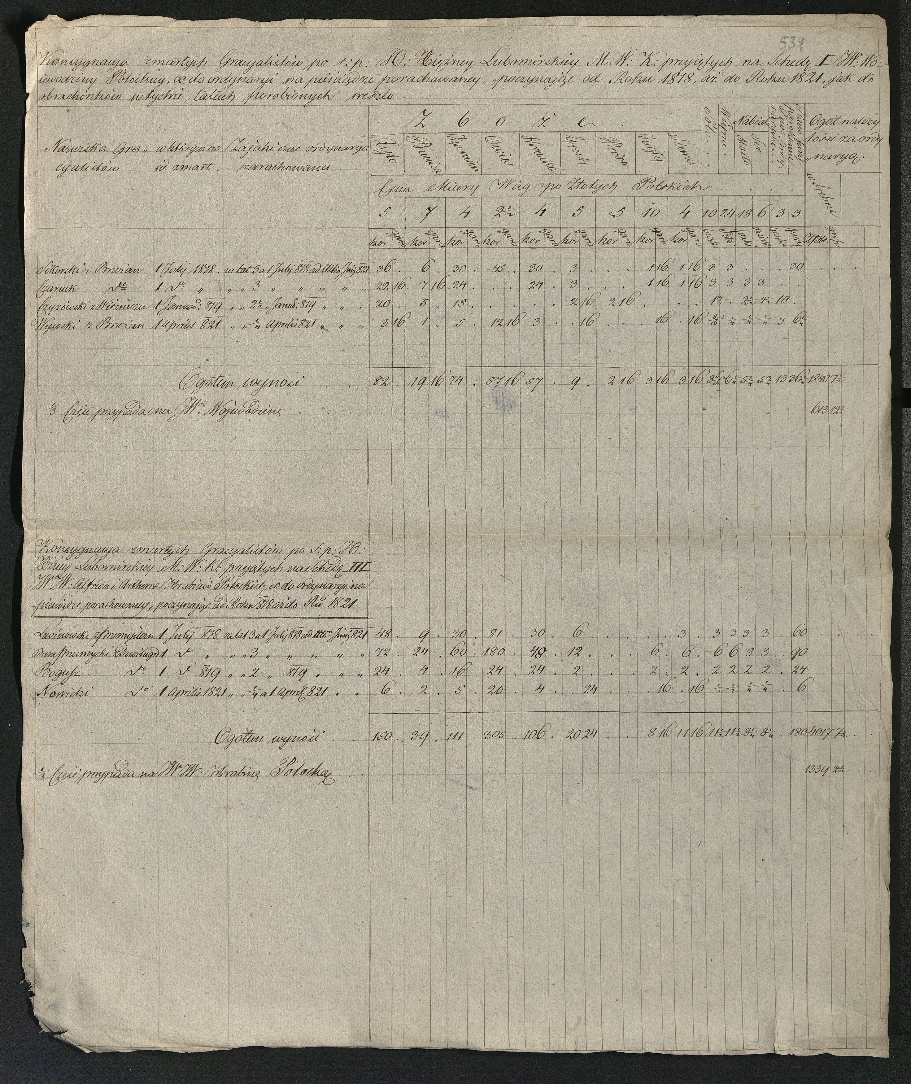 1_350_0_0_137-2_0441