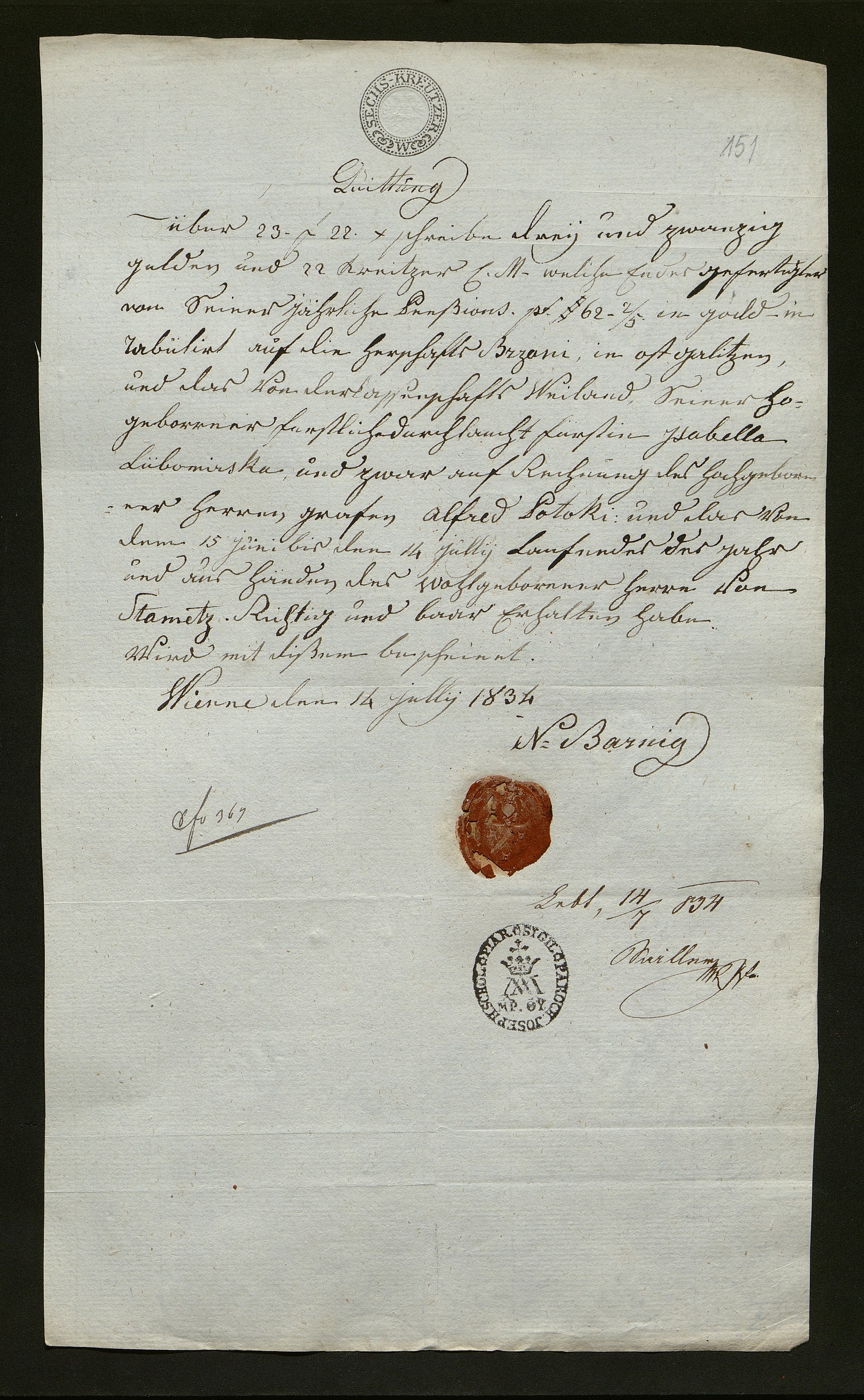 1_350_0_0_138-1_0147