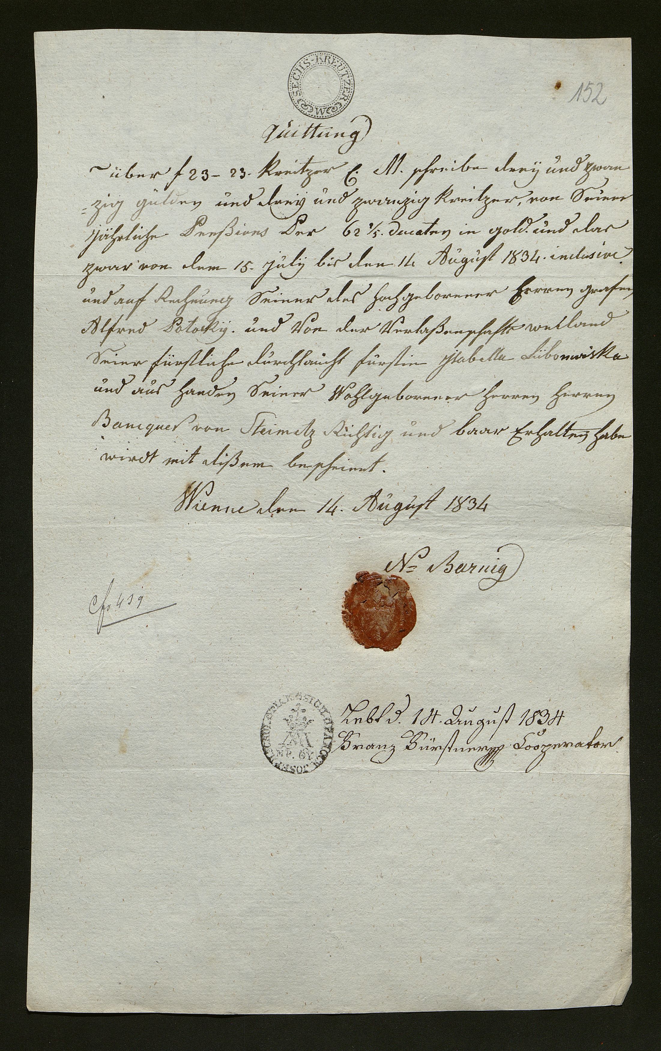 1_350_0_0_138-1_0148