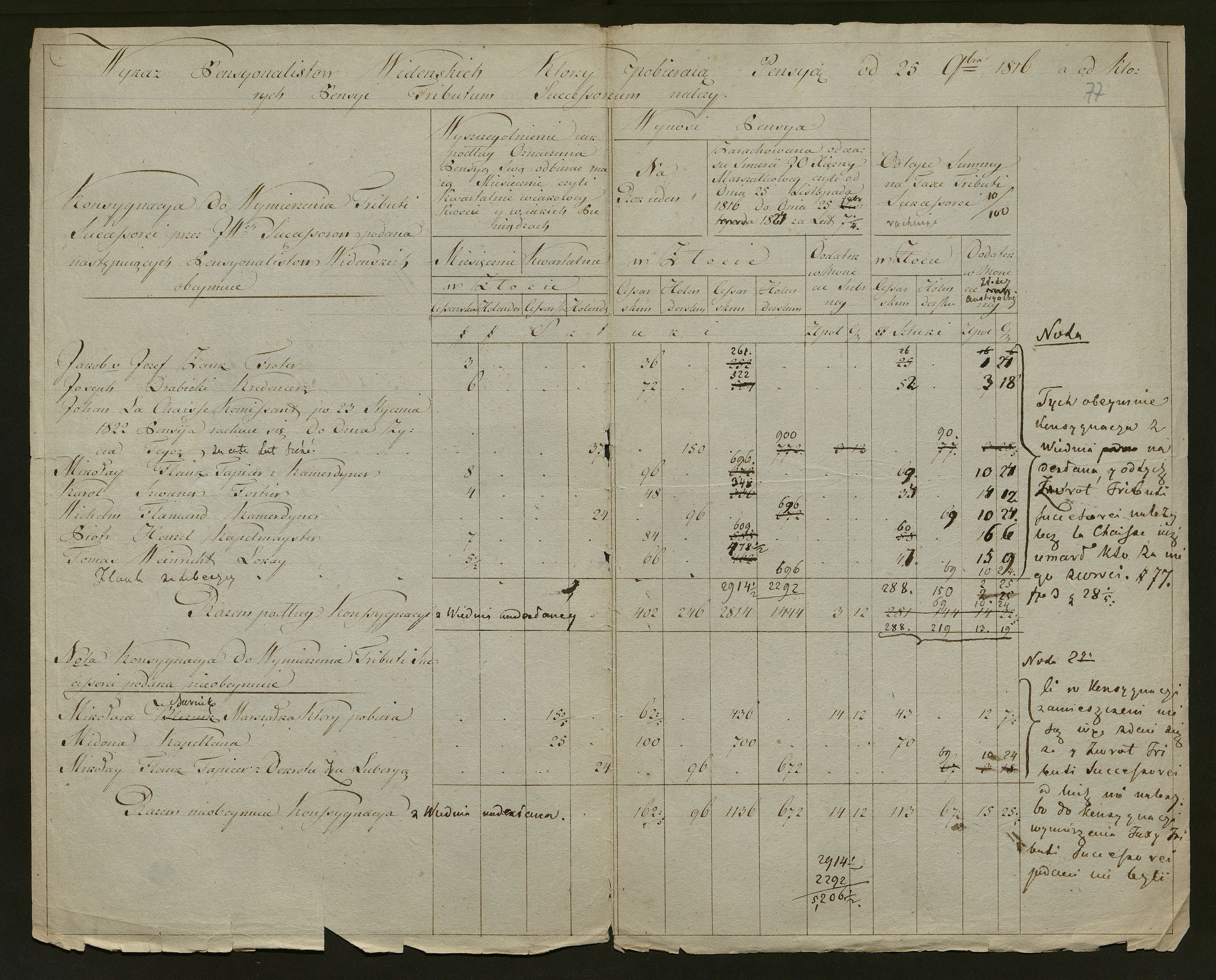 1_350_0_0_138-2_0071