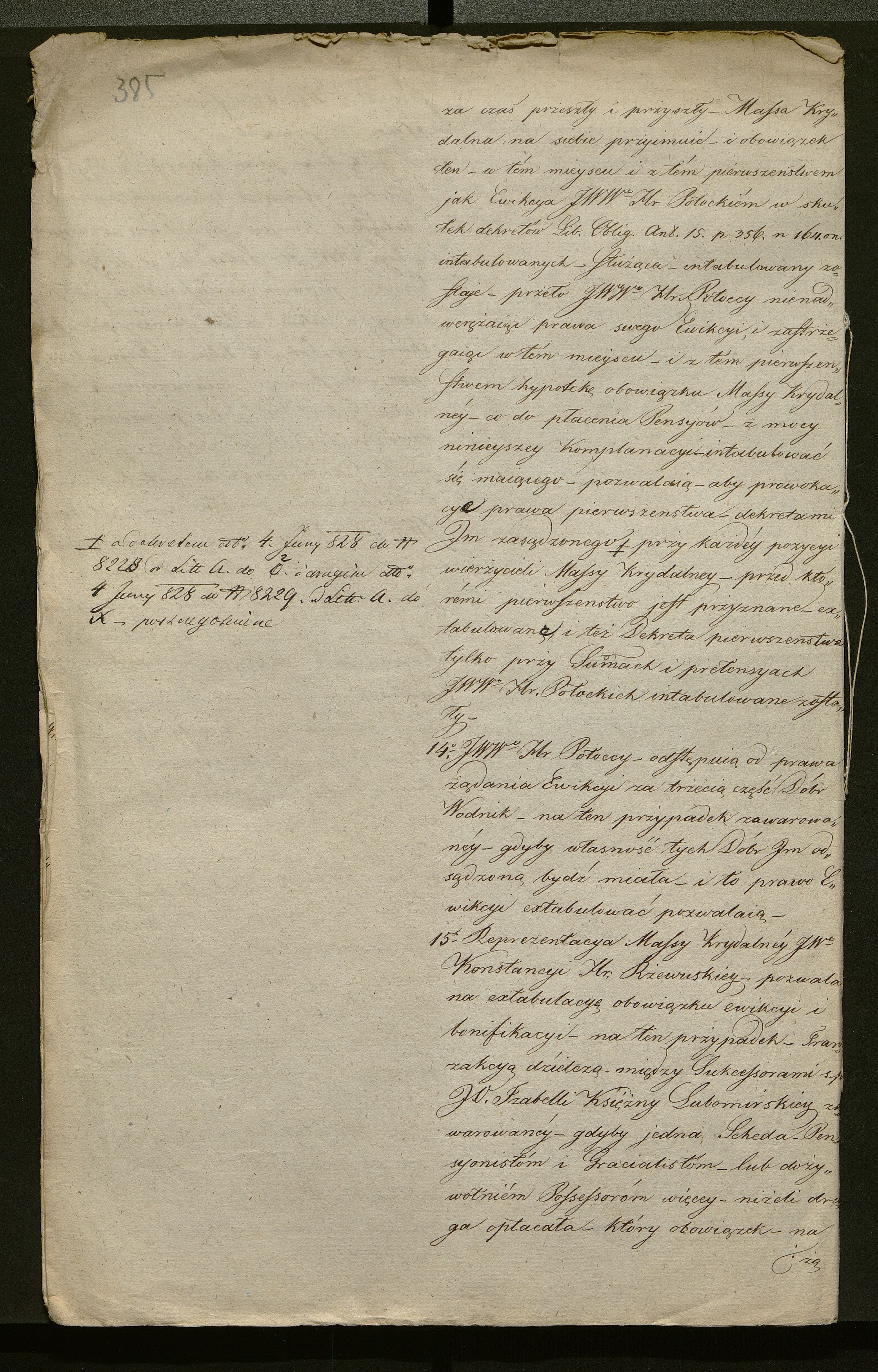 1_350_0_0_138-2_0351