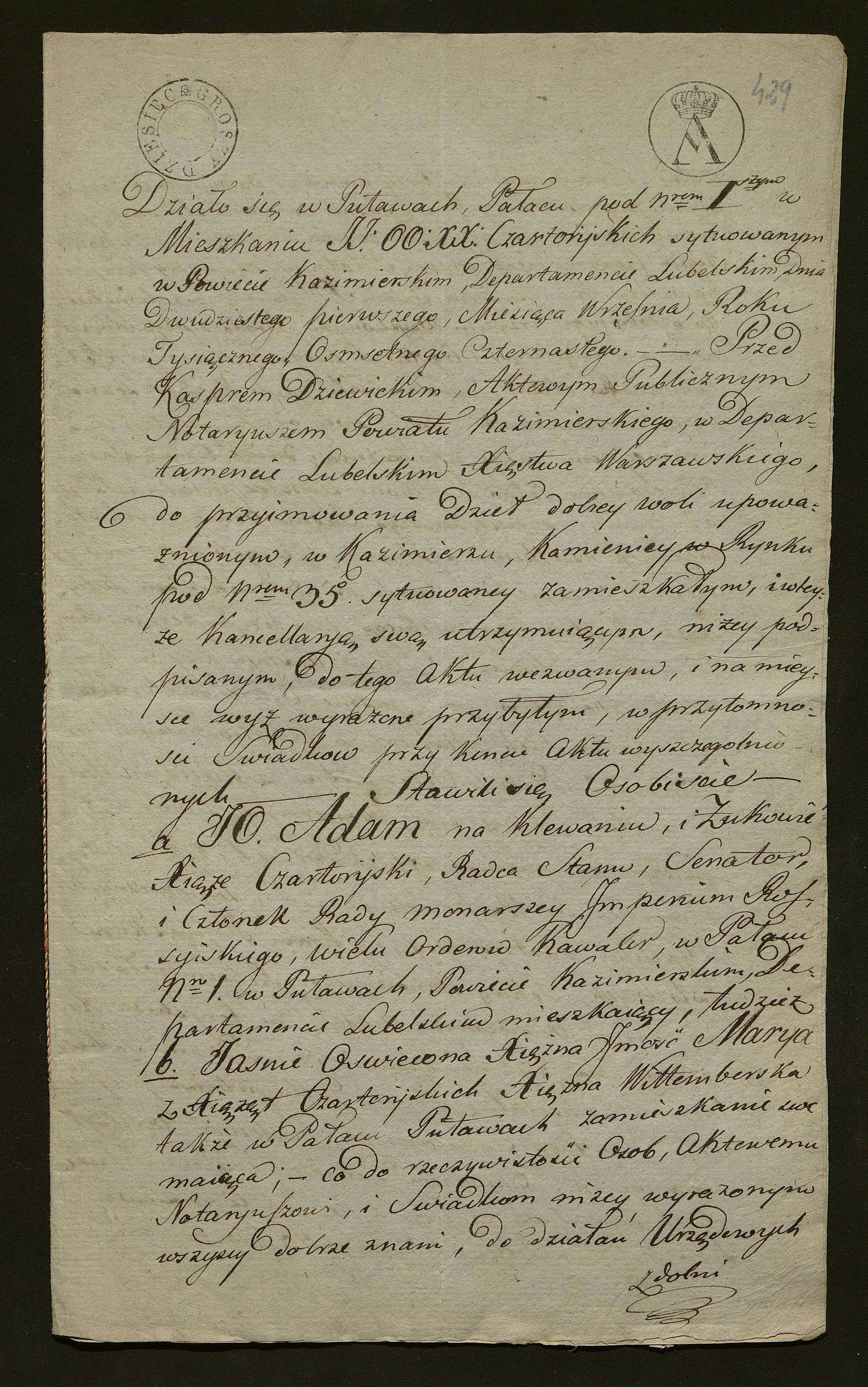 1_350_0_0_138-2_0392