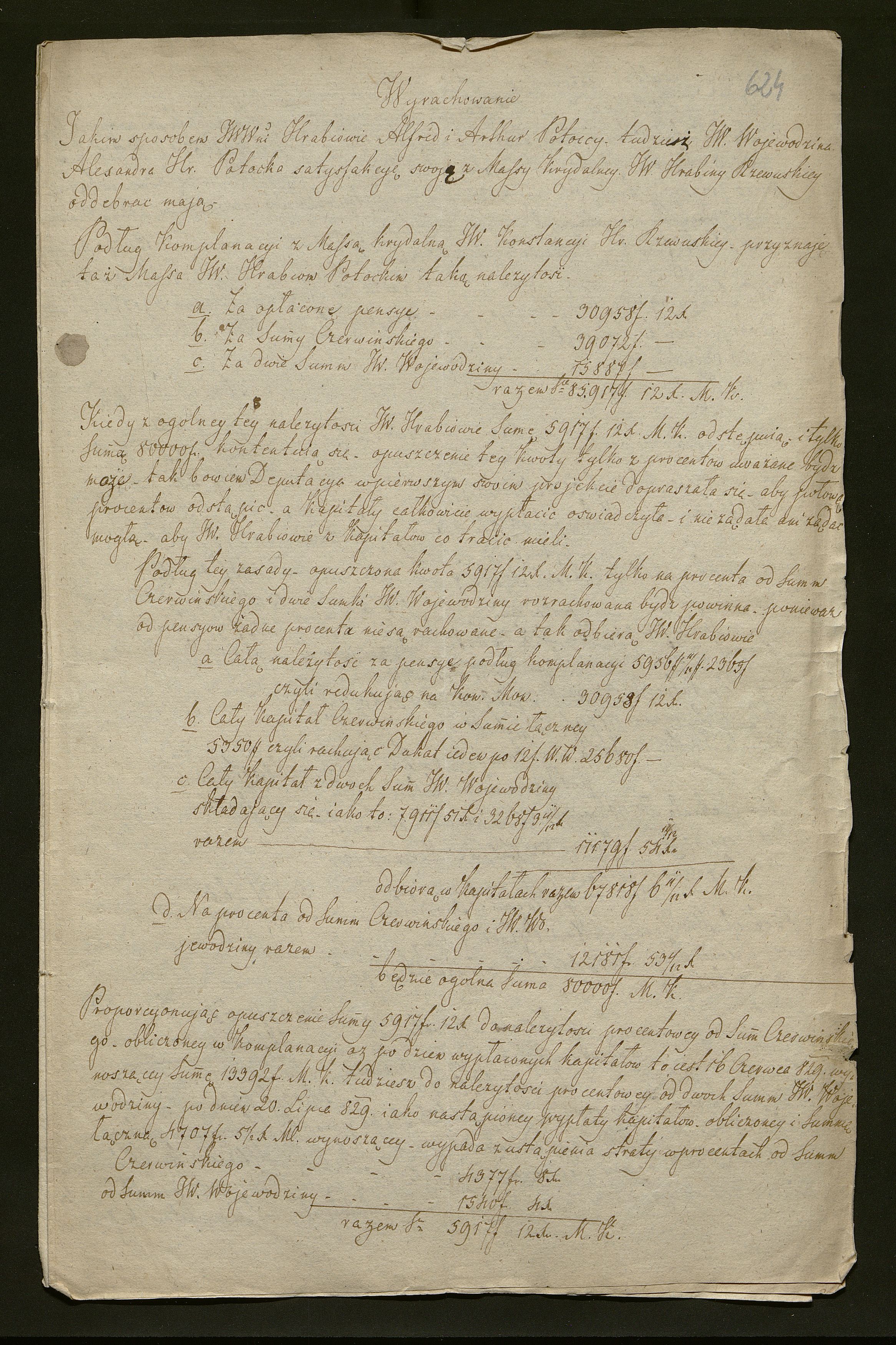 1_350_0_0_138-2_0557