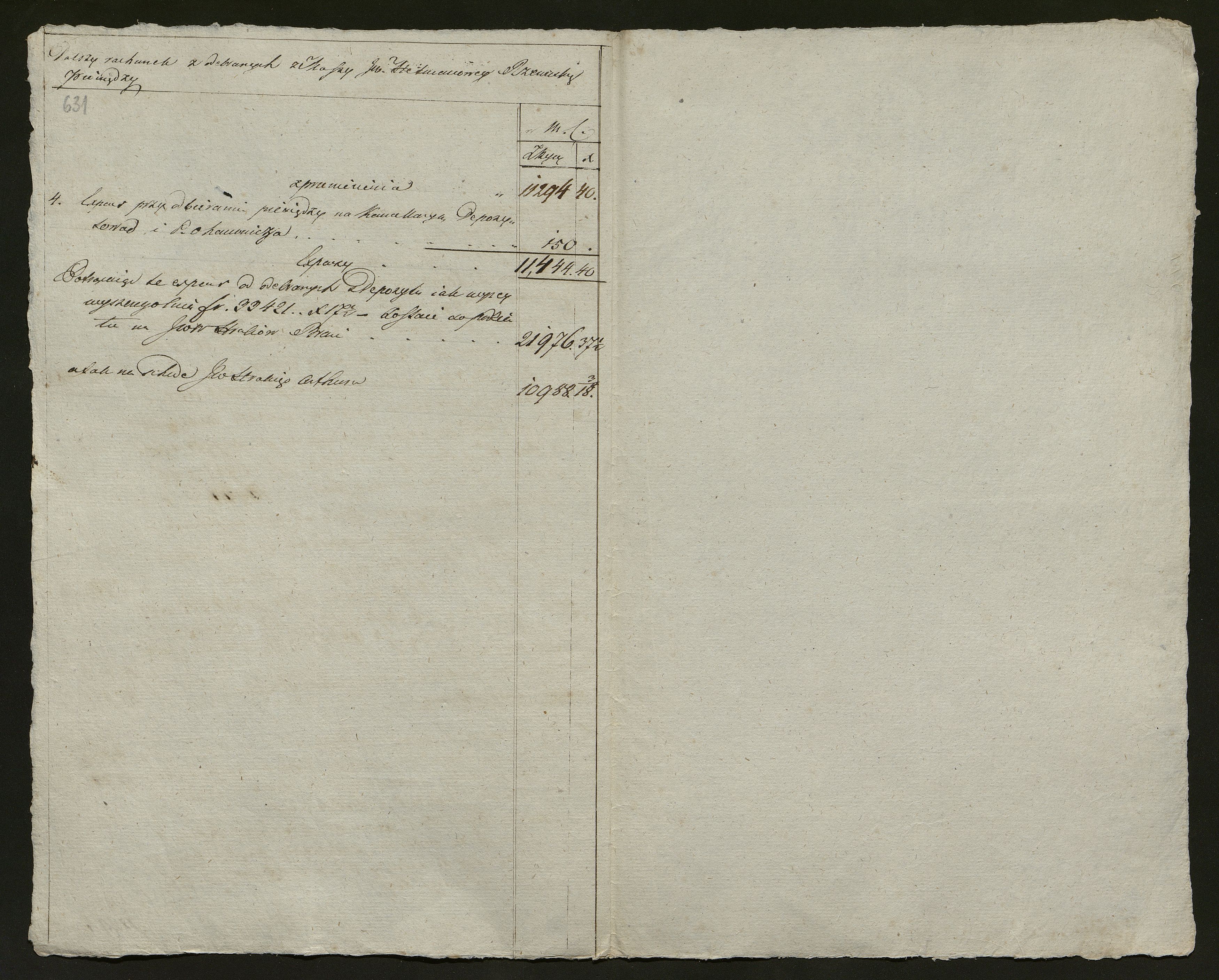 1_350_0_0_138-2_0562