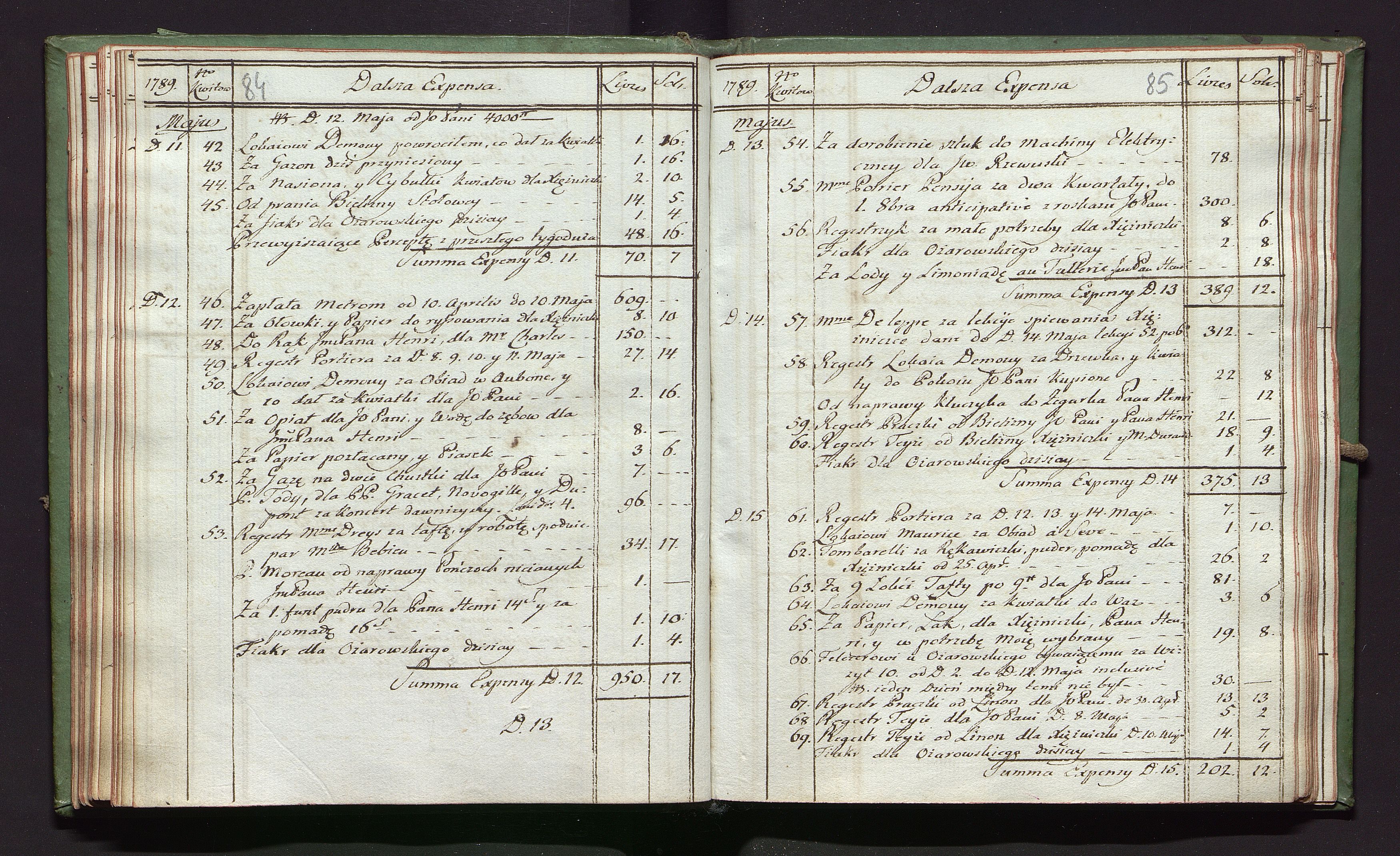 1_350_0_0_142-2_0044