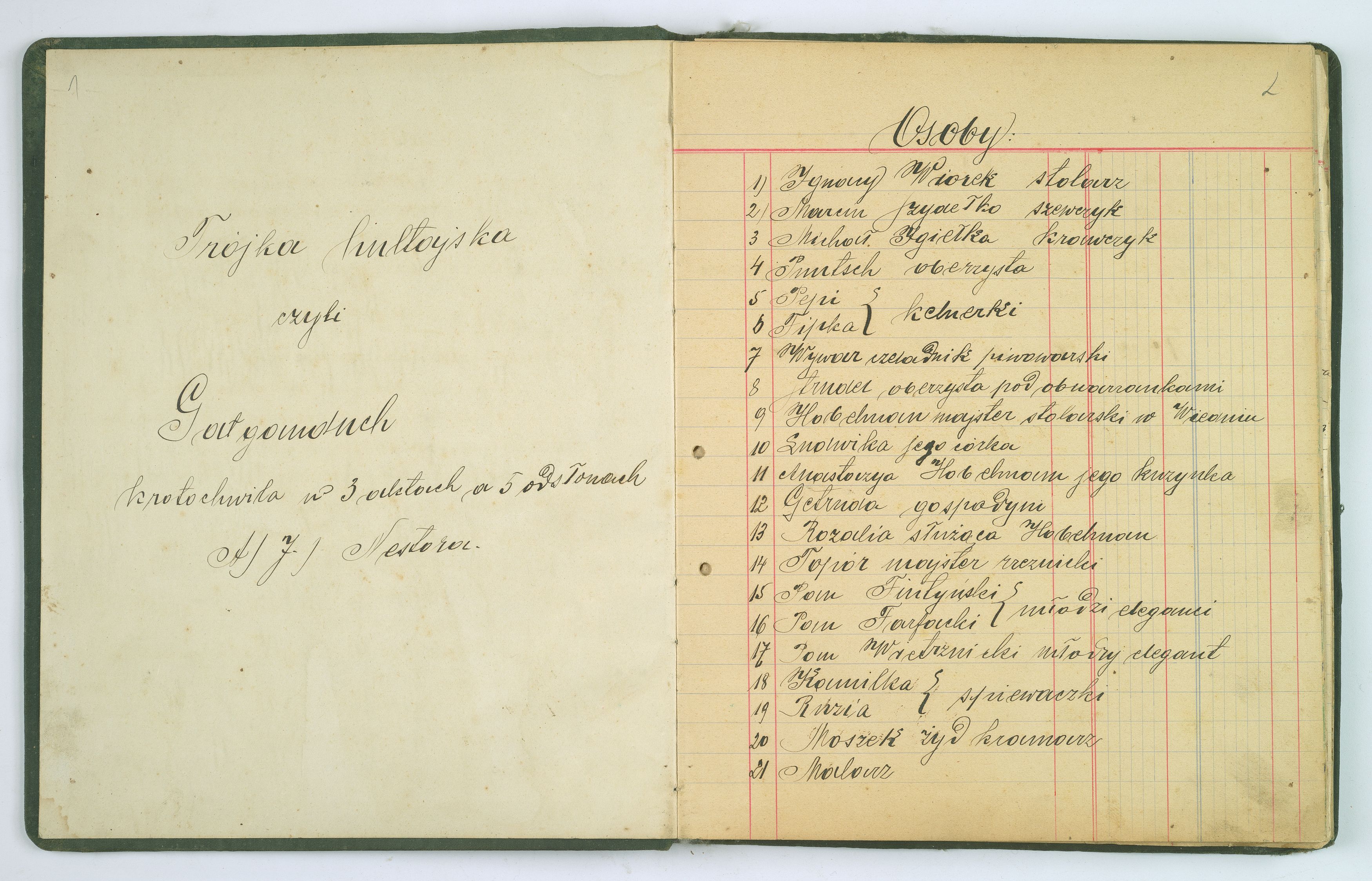 1_350_0_0_1486_0001-0002