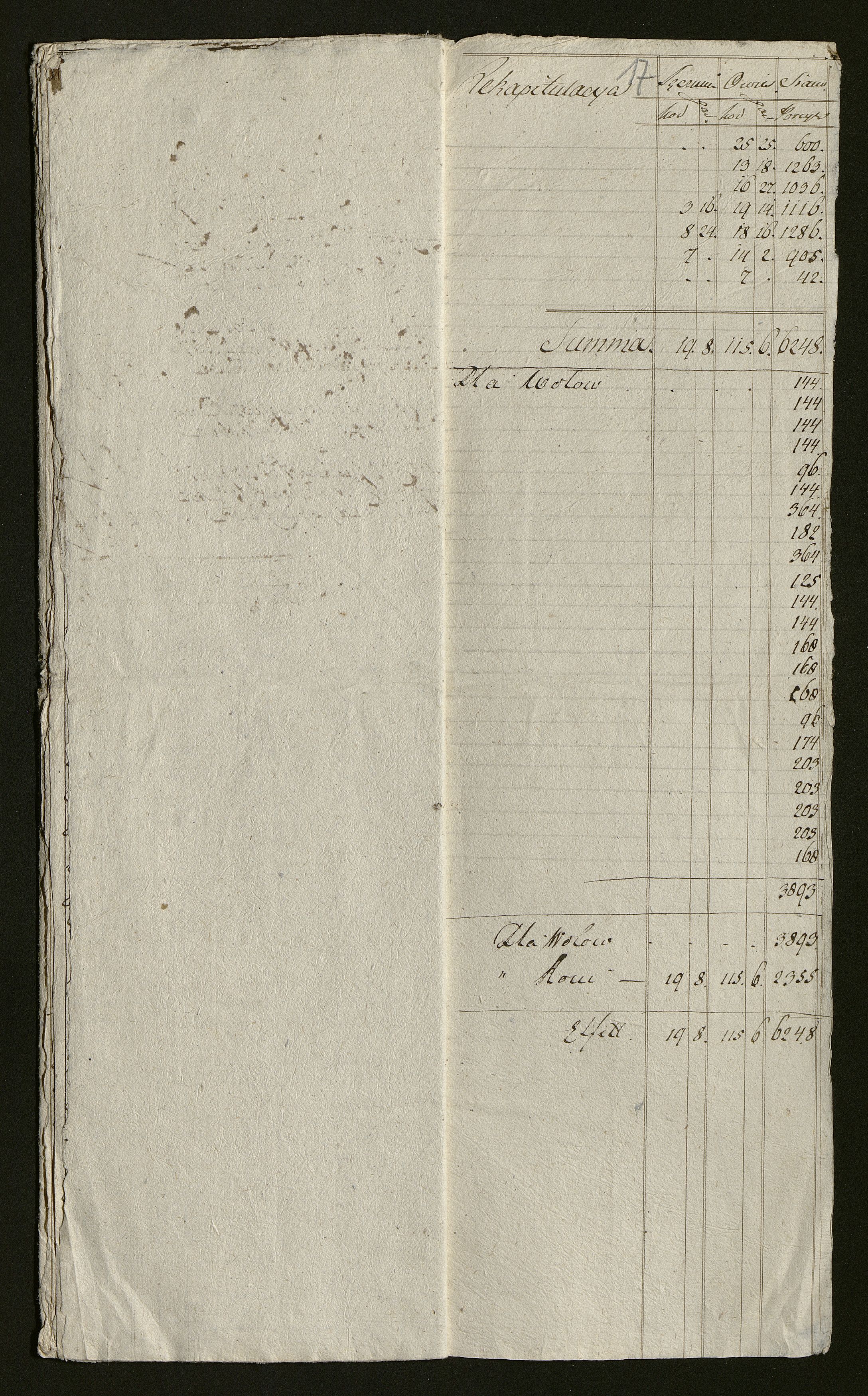 1_350_0_0_163-1_0017