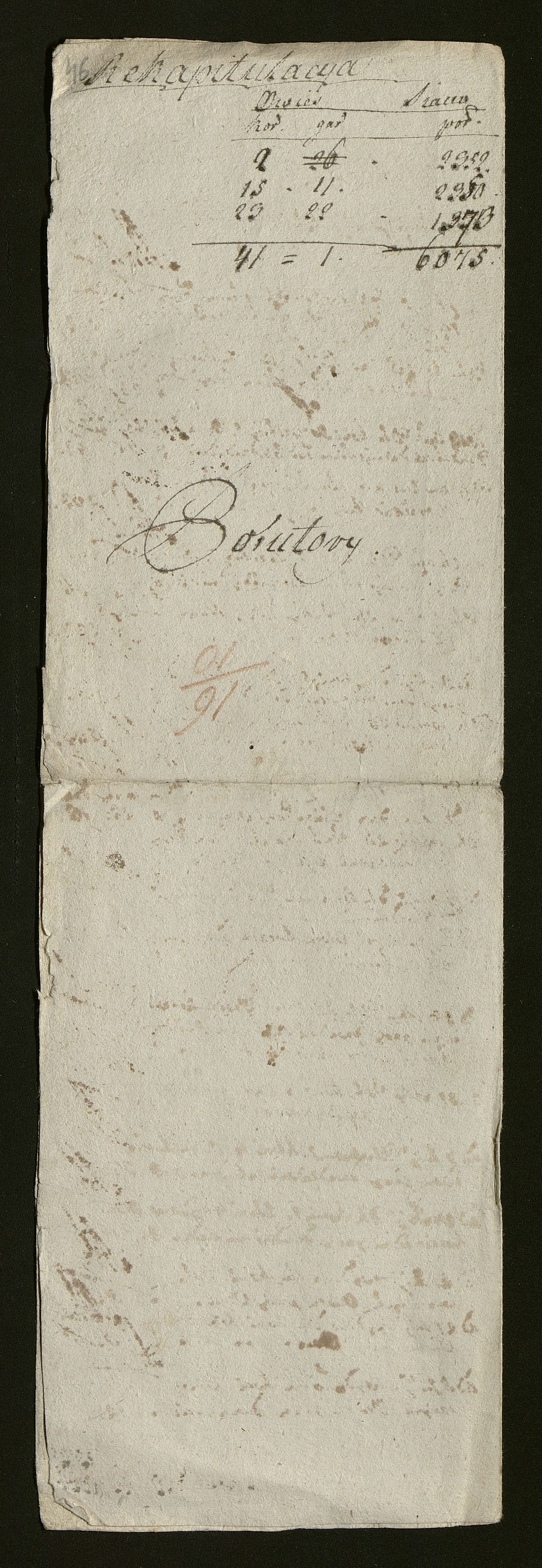 1_350_0_0_163-1_0049