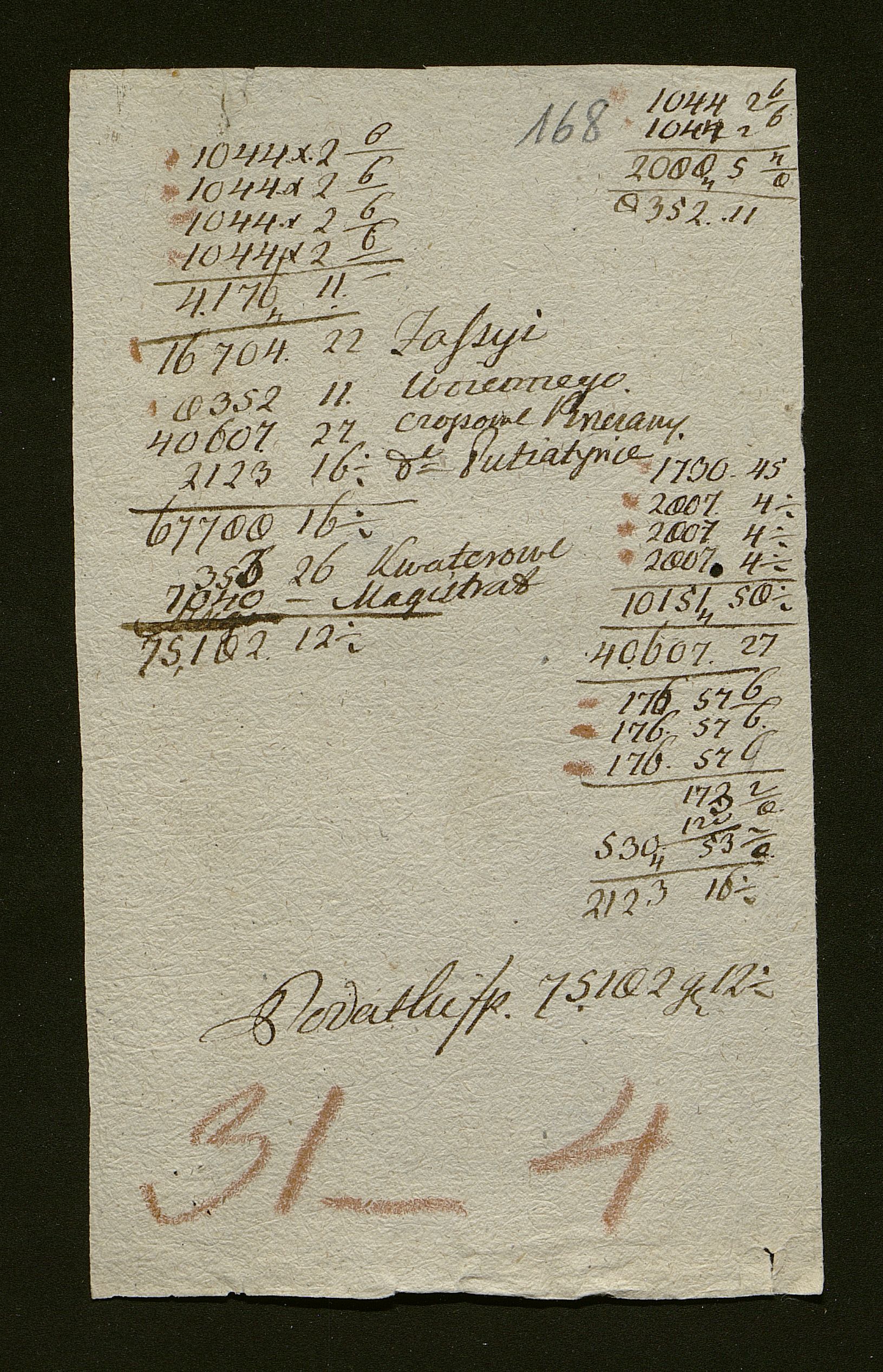 1_350_0_0_163-1_0166