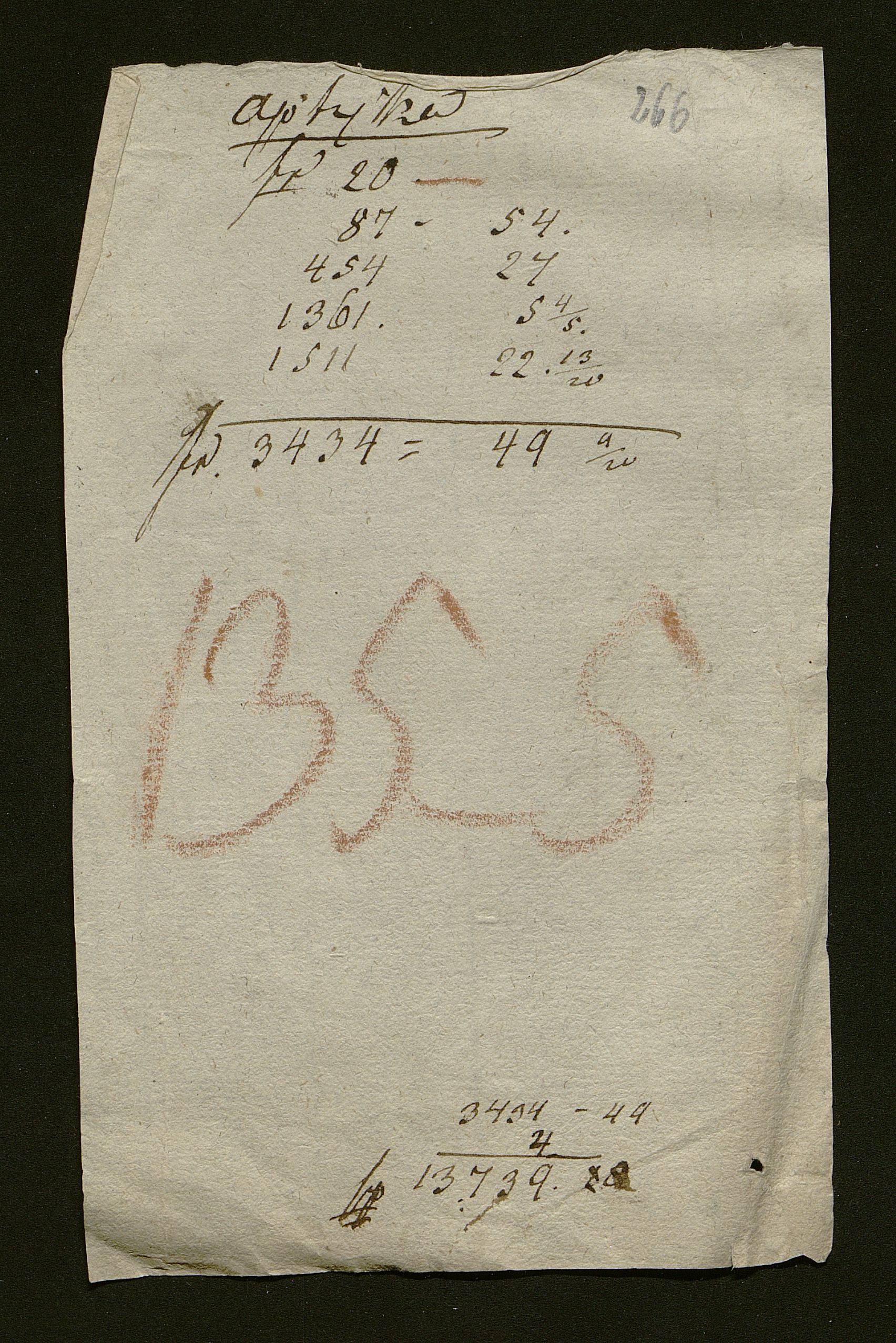 1_350_0_0_163-1_0273