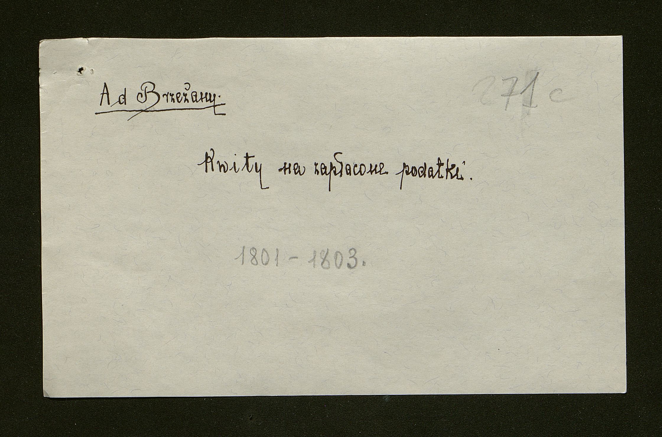 1_350_0_0_163-1_0281