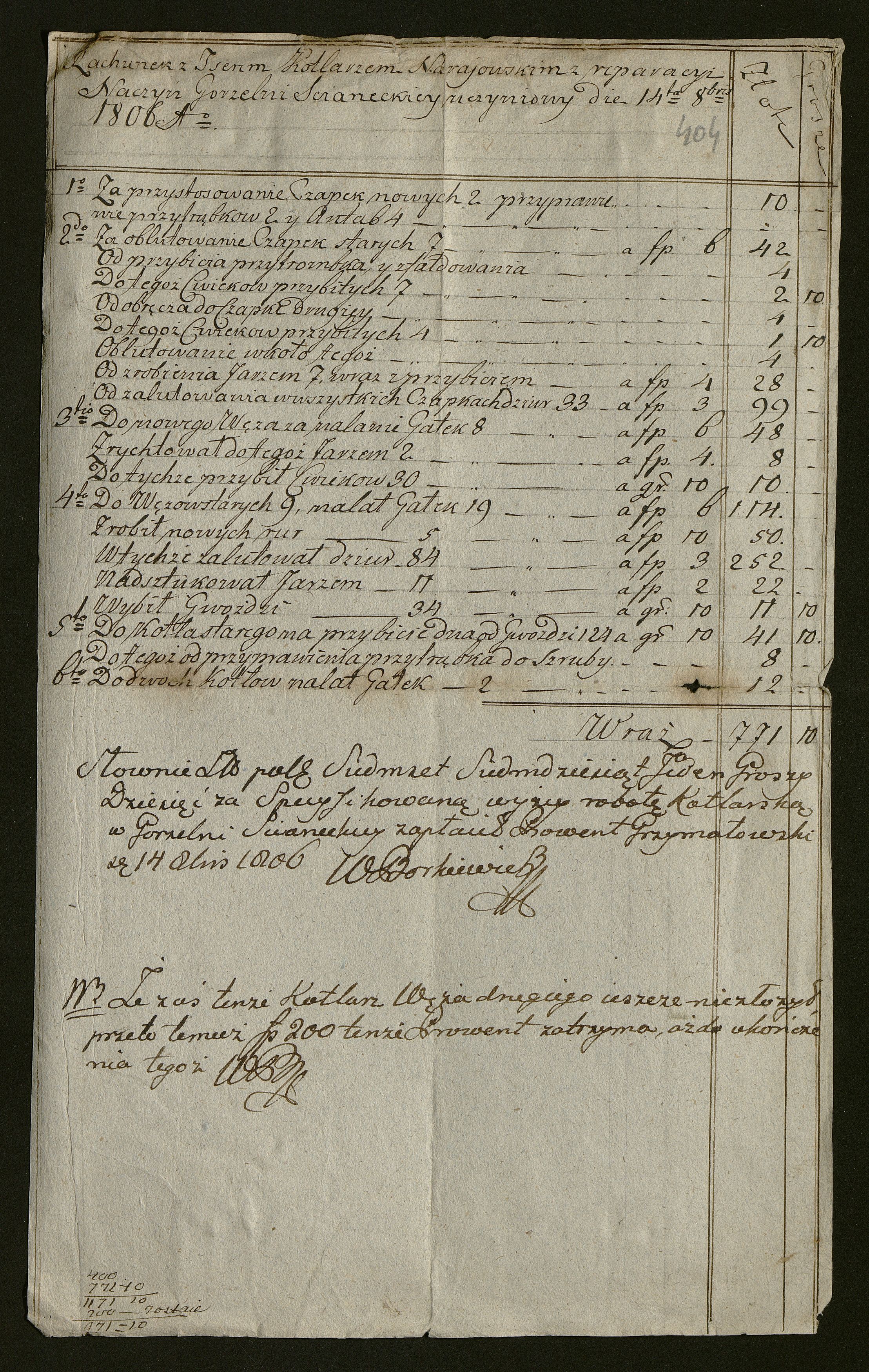 1_350_0_0_163-1_0438