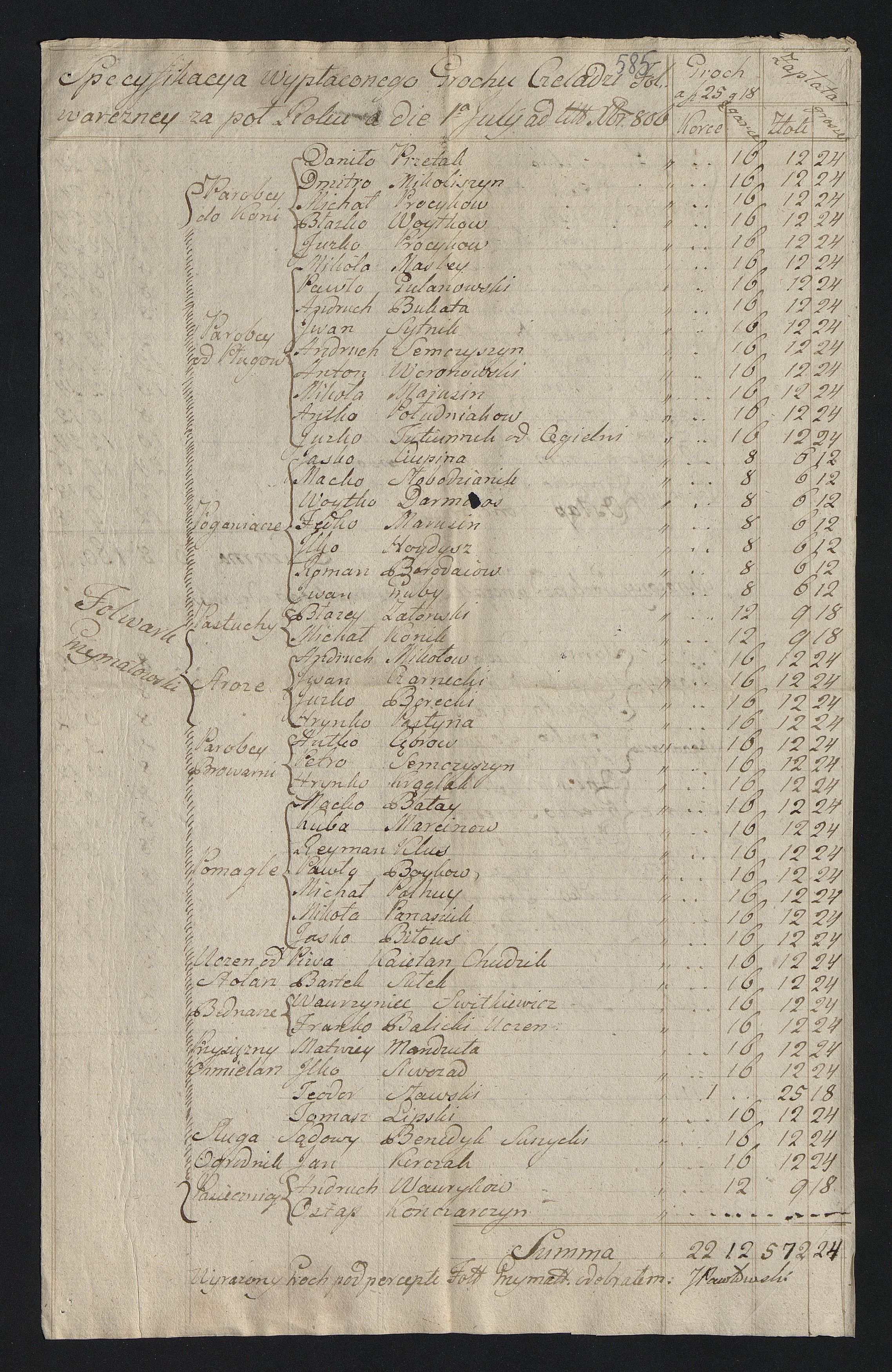 1_350_0_0_163-1_0692