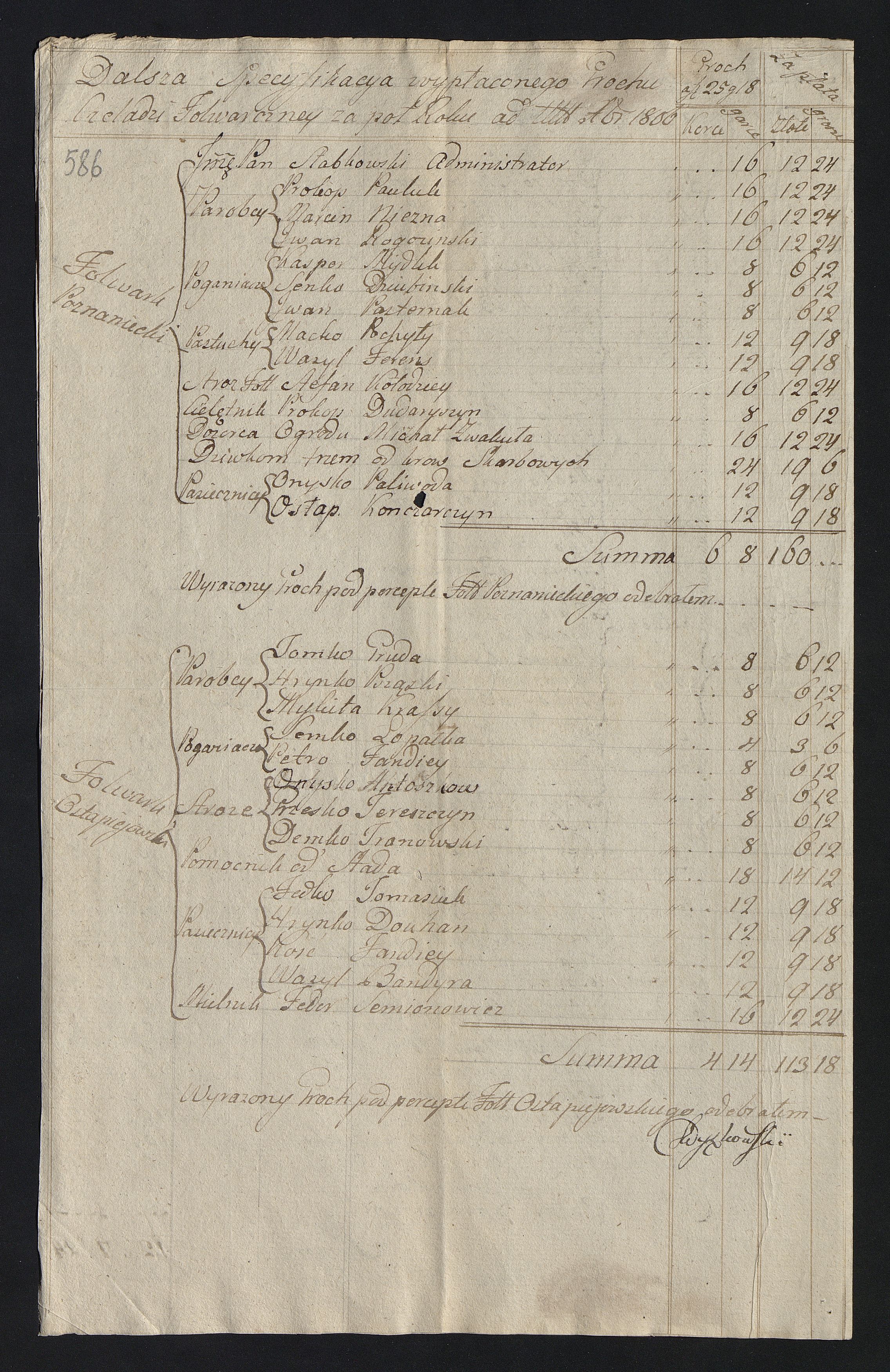 1_350_0_0_163-1_0693