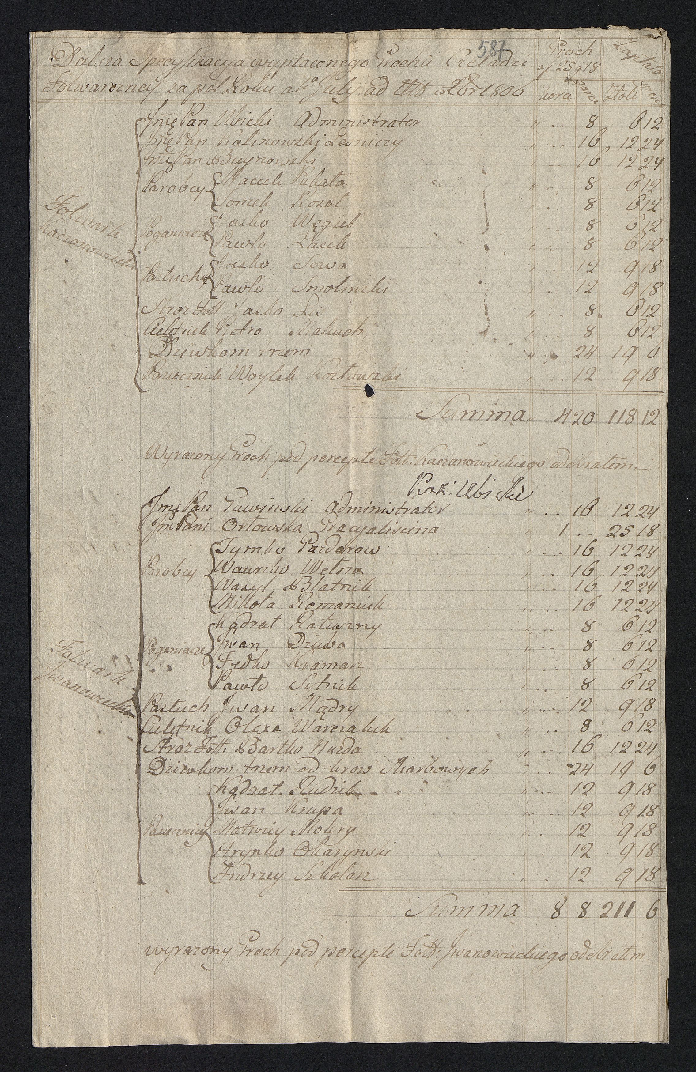 1_350_0_0_163-1_0694