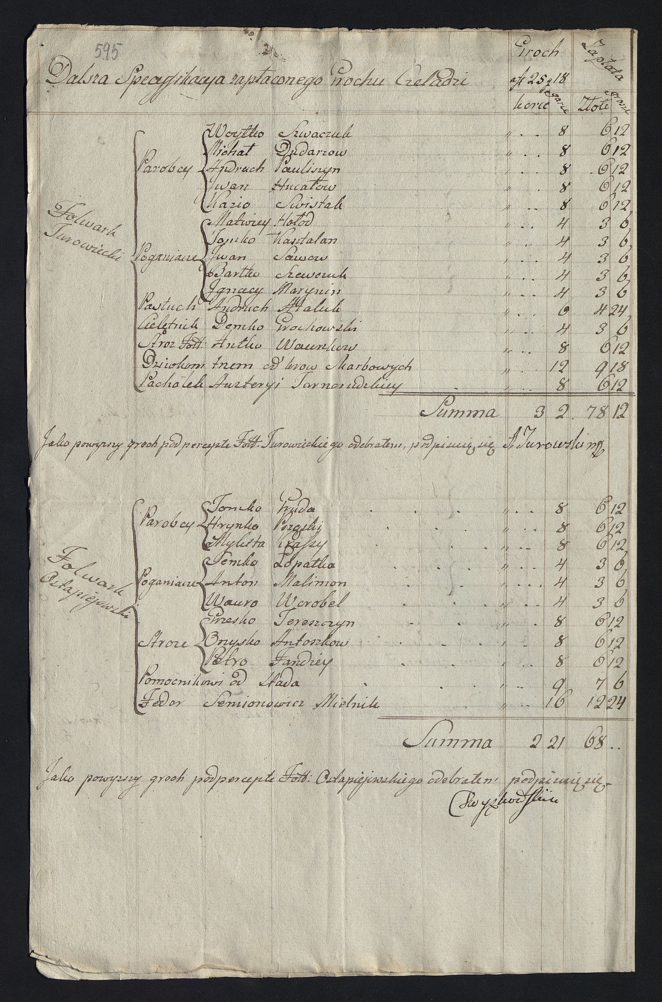 1_350_0_0_163-1_0703