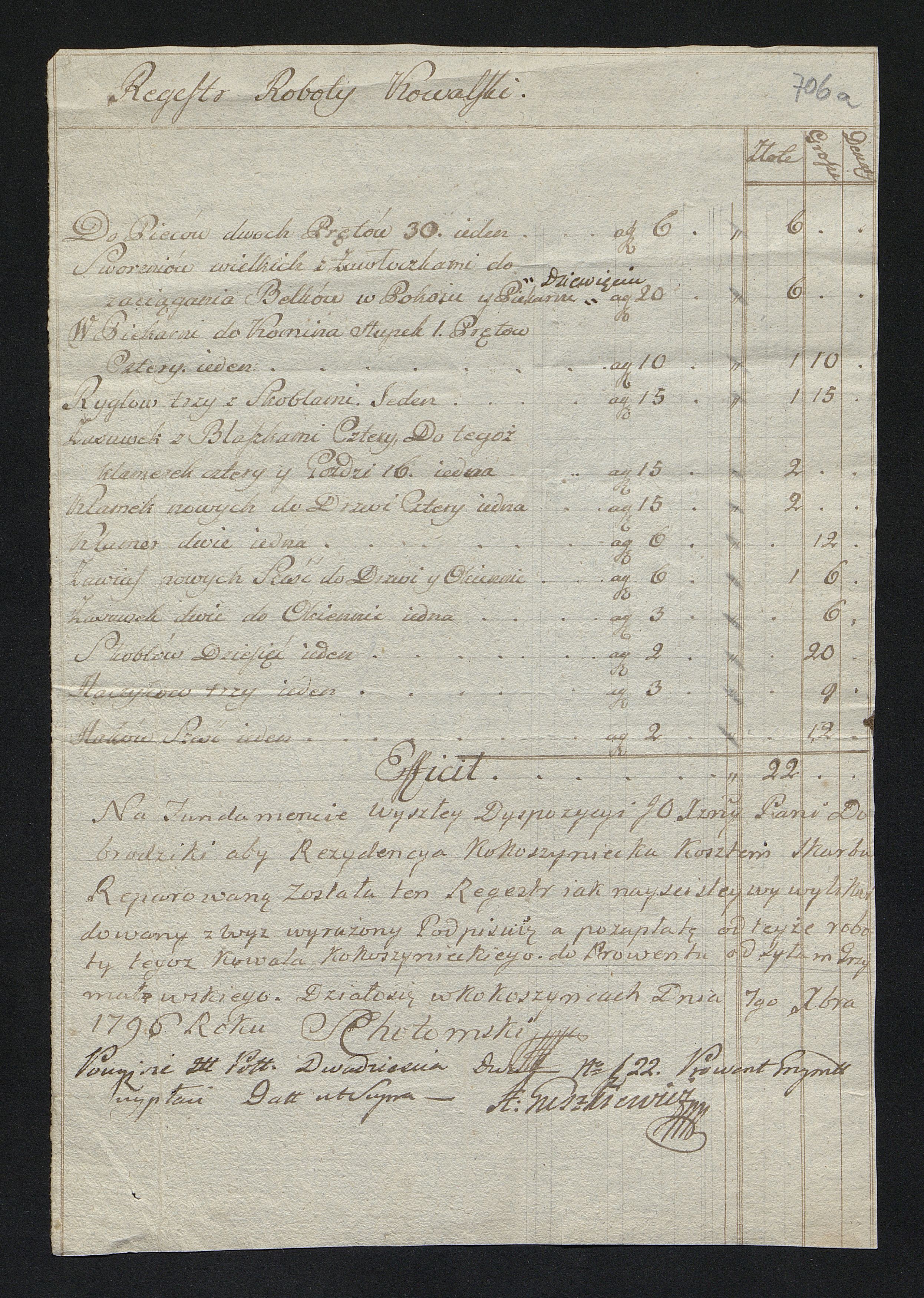 1_350_0_0_163-1_0808