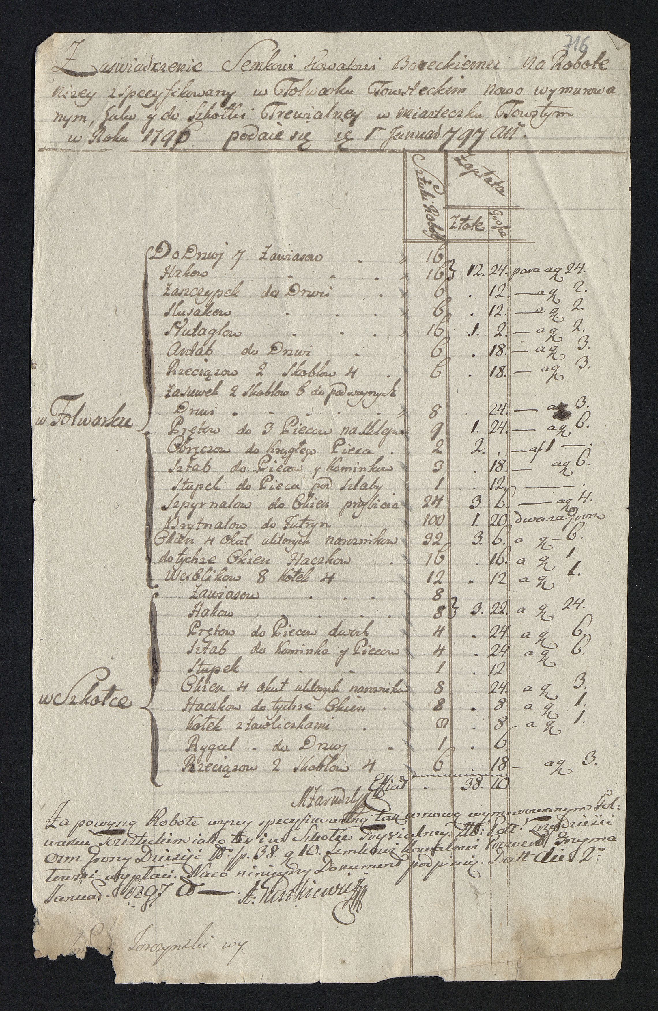 1_350_0_0_163-1_0820