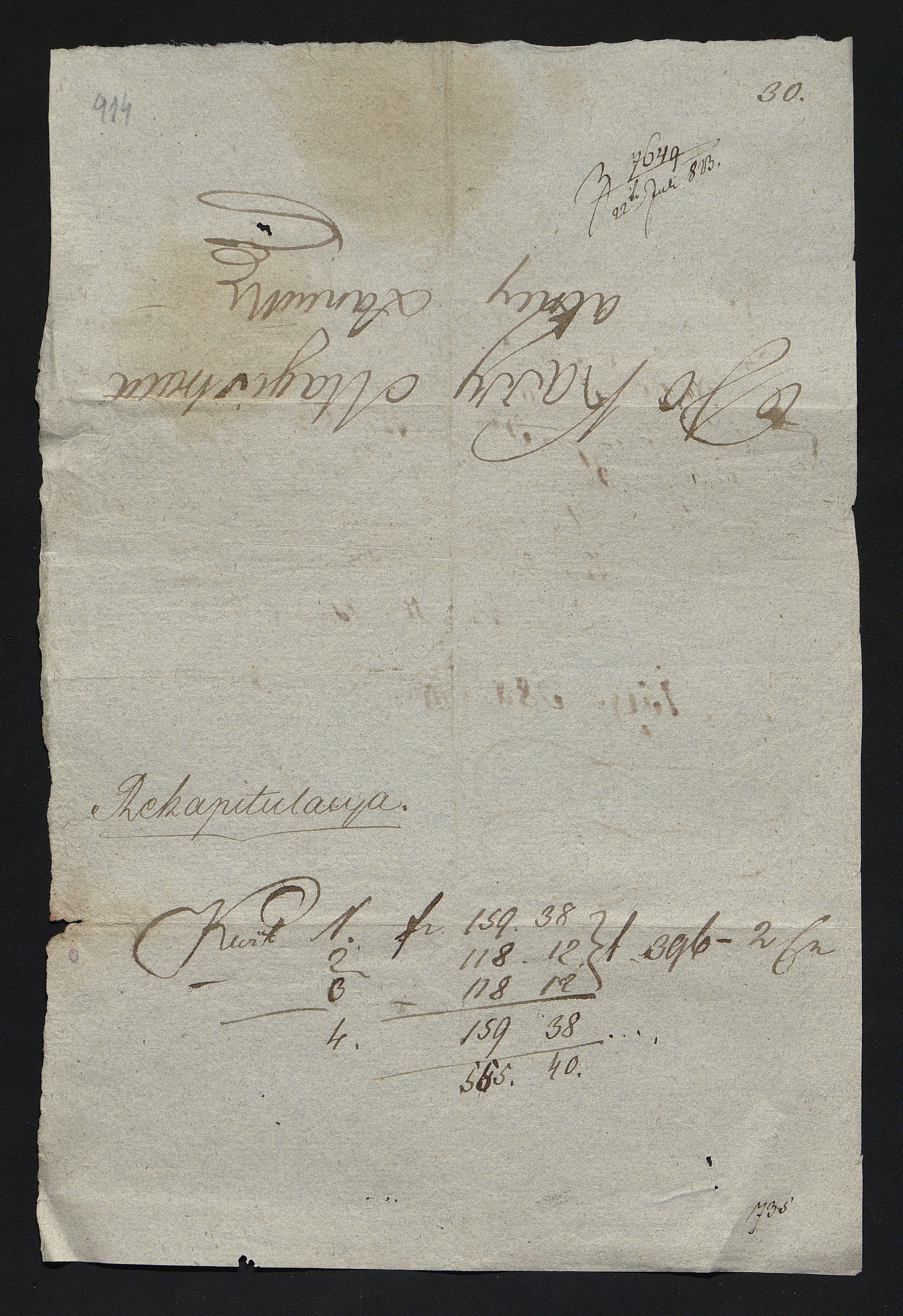 1_350_0_0_163-1_1078