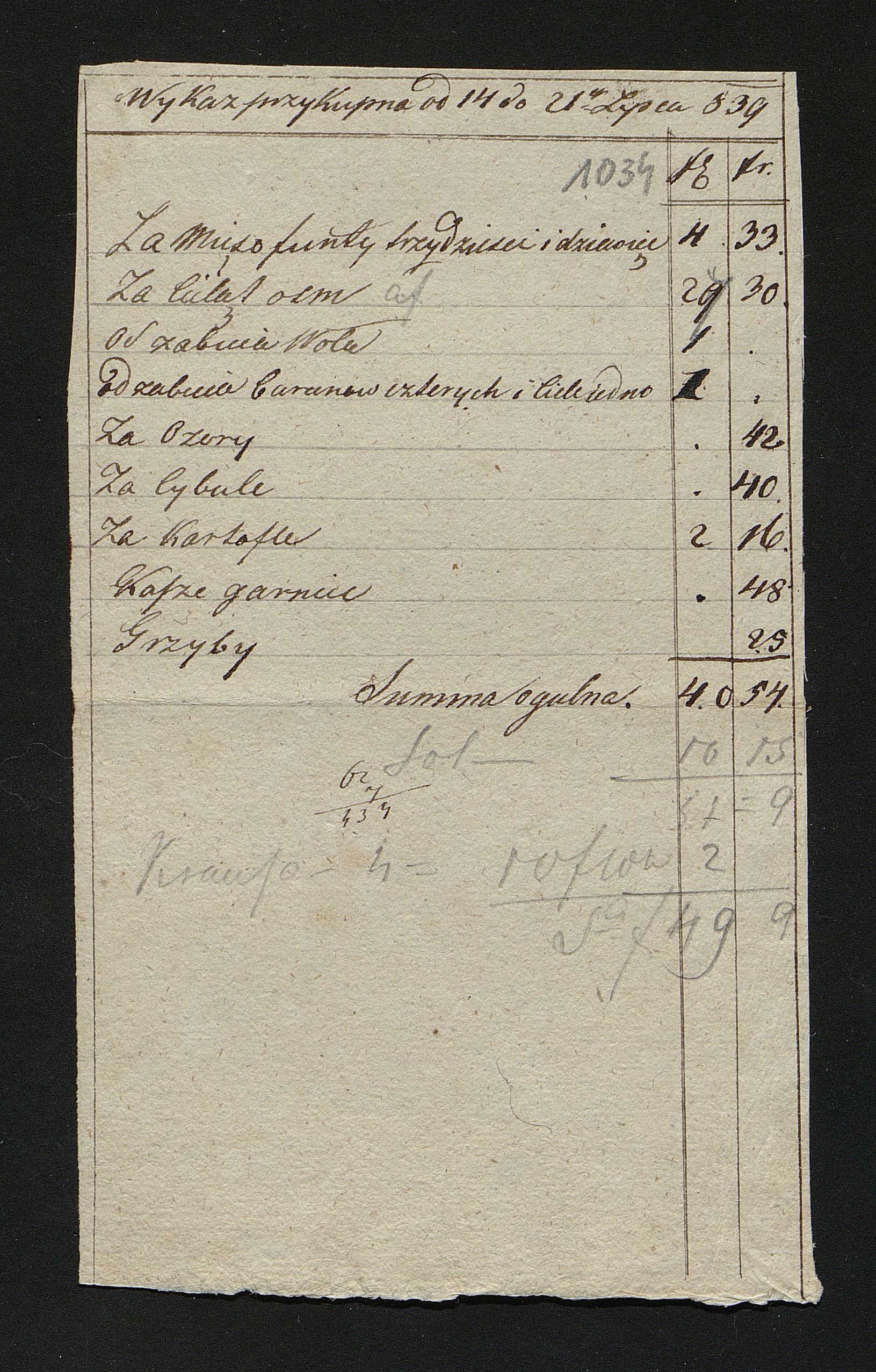 1_350_0_0_163-1_1231