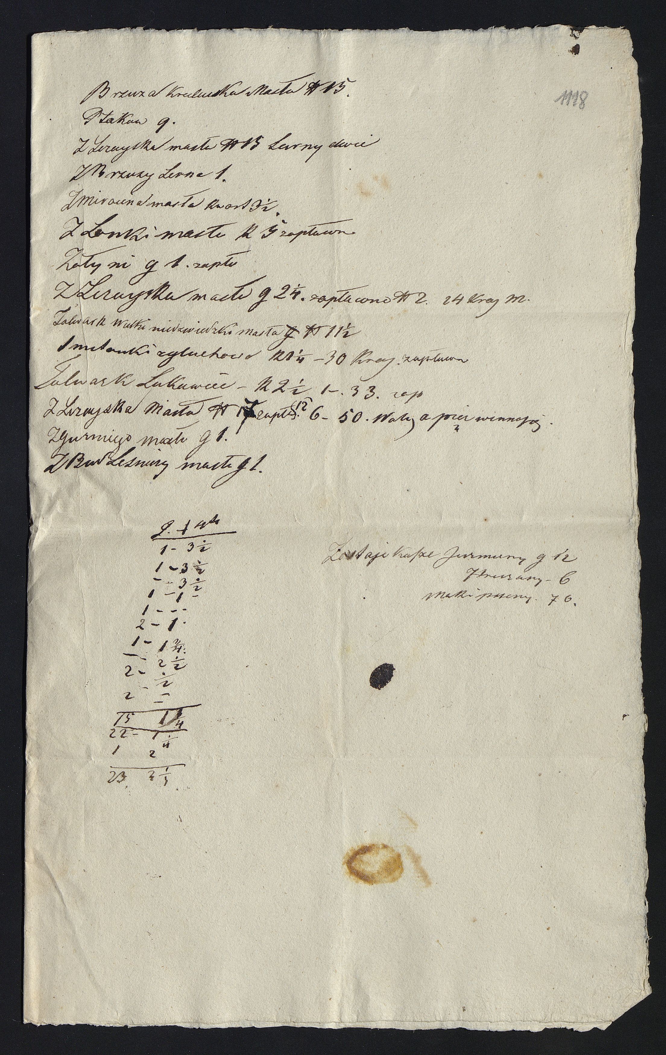 1_350_0_0_163-1_1315