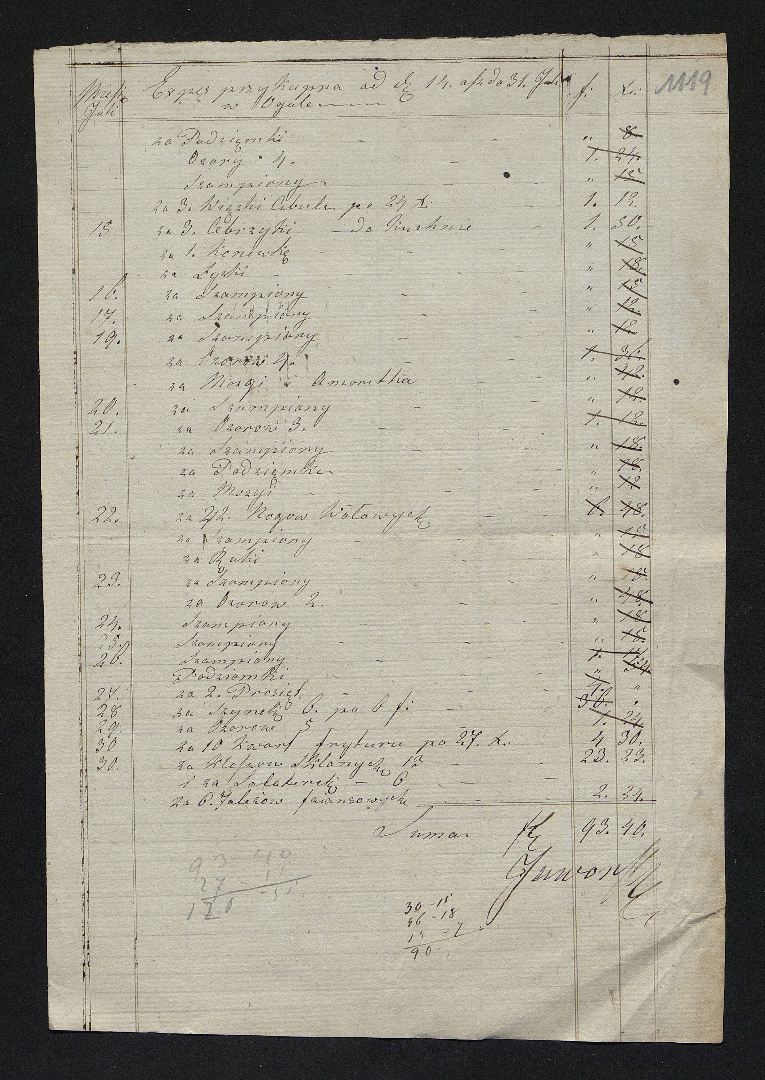 1_350_0_0_163-1_1316