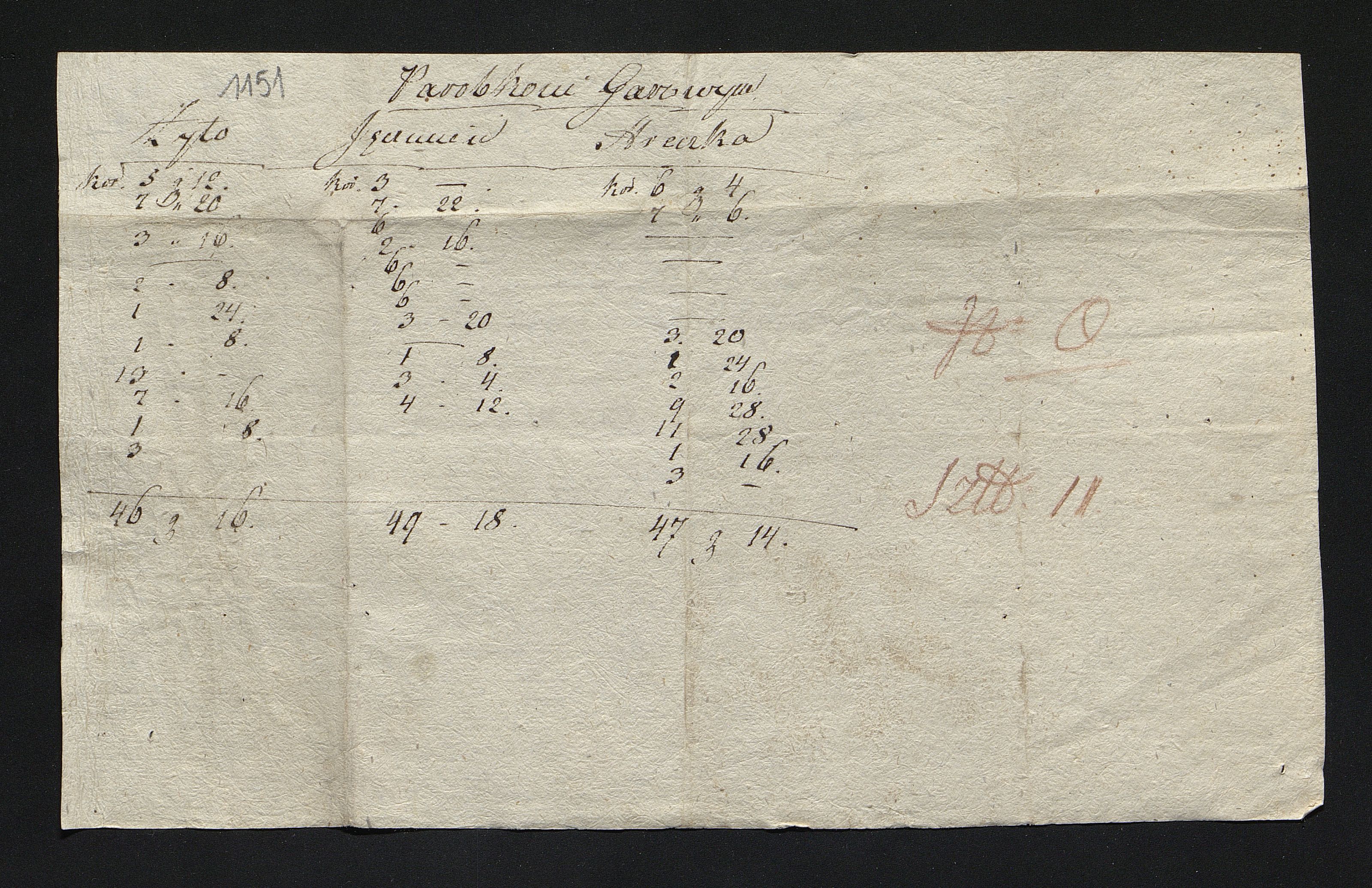 1_350_0_0_163-1_1364