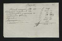 1_350_0_0_163-1_0506