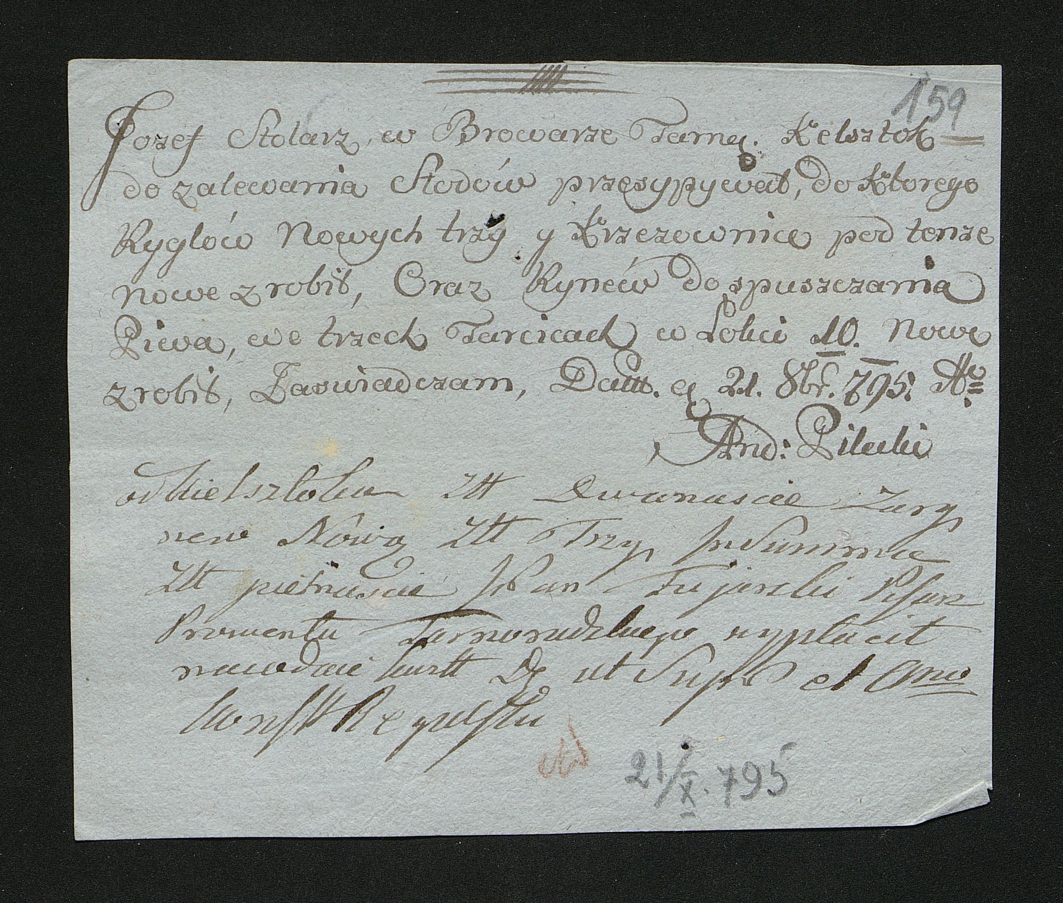 1_350_0_0_163-2_0163