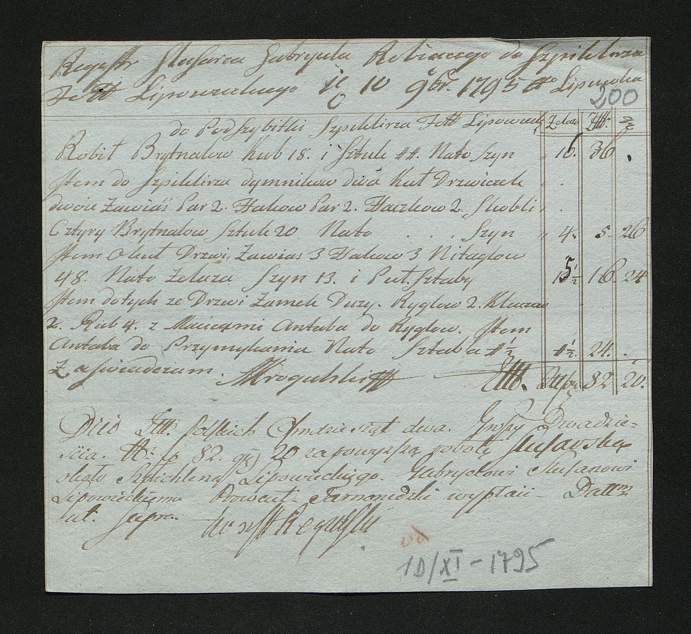 1_350_0_0_163-2_0204