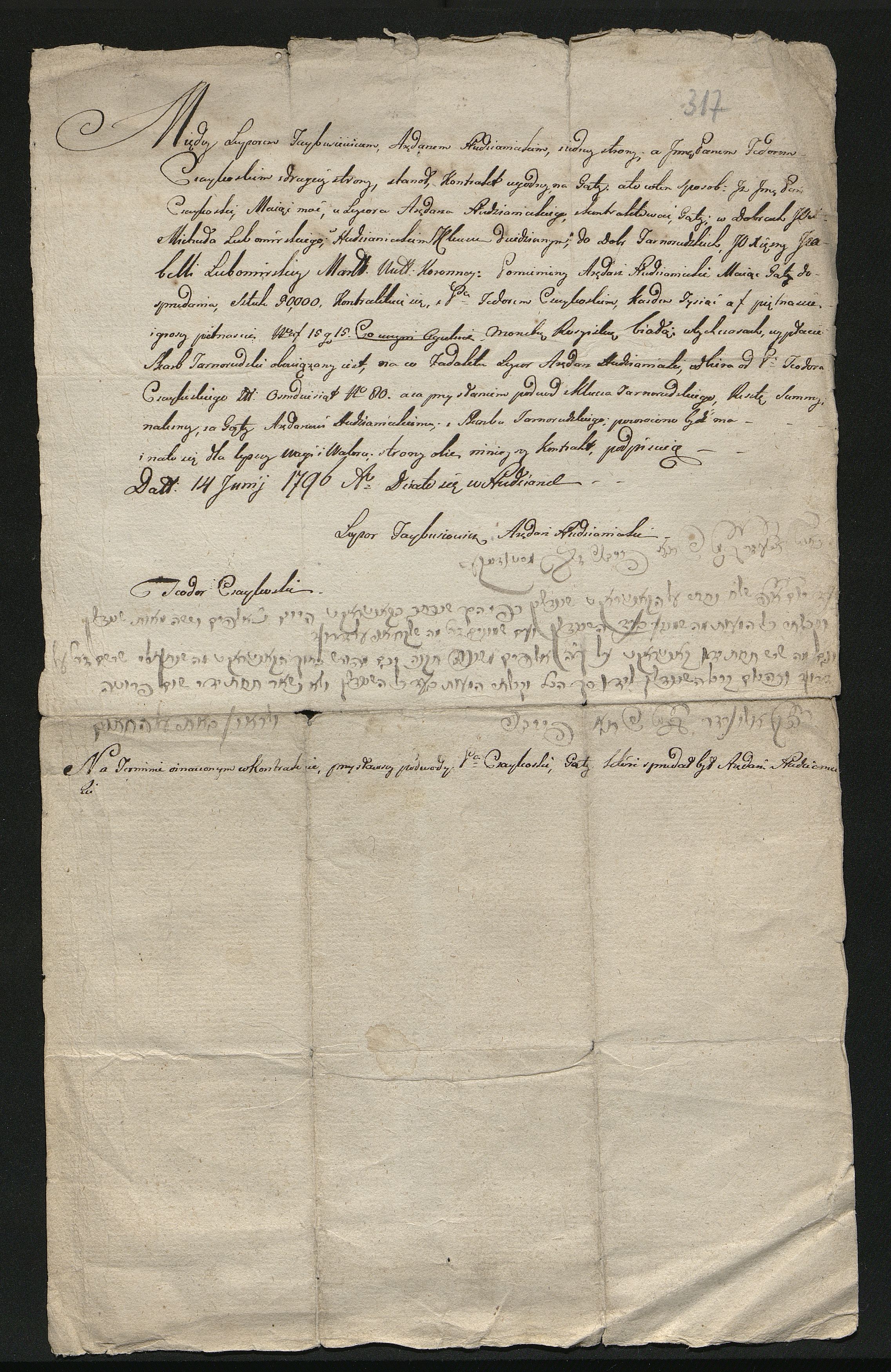 1_350_0_0_163-2_0322