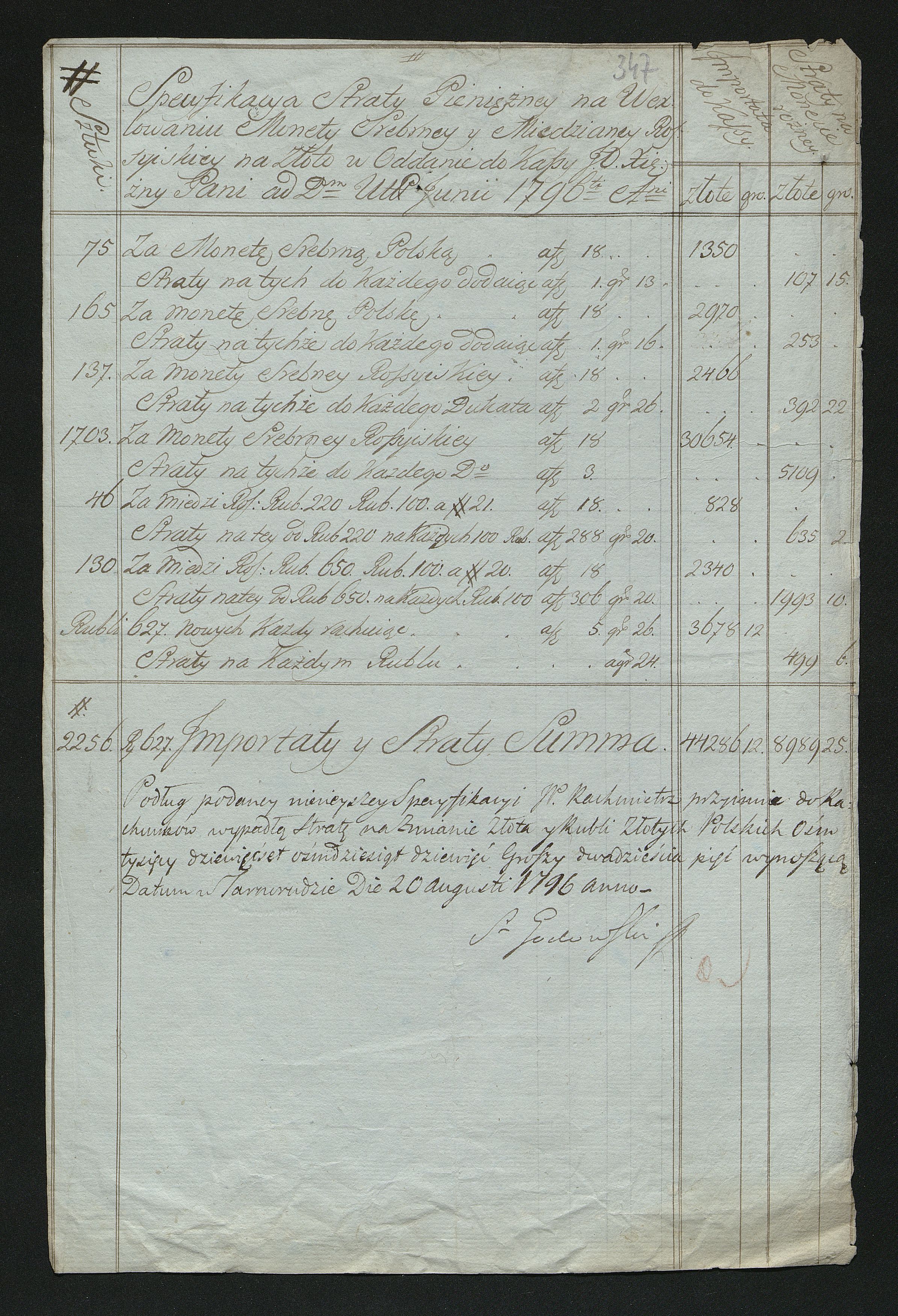 1_350_0_0_163-2_0351