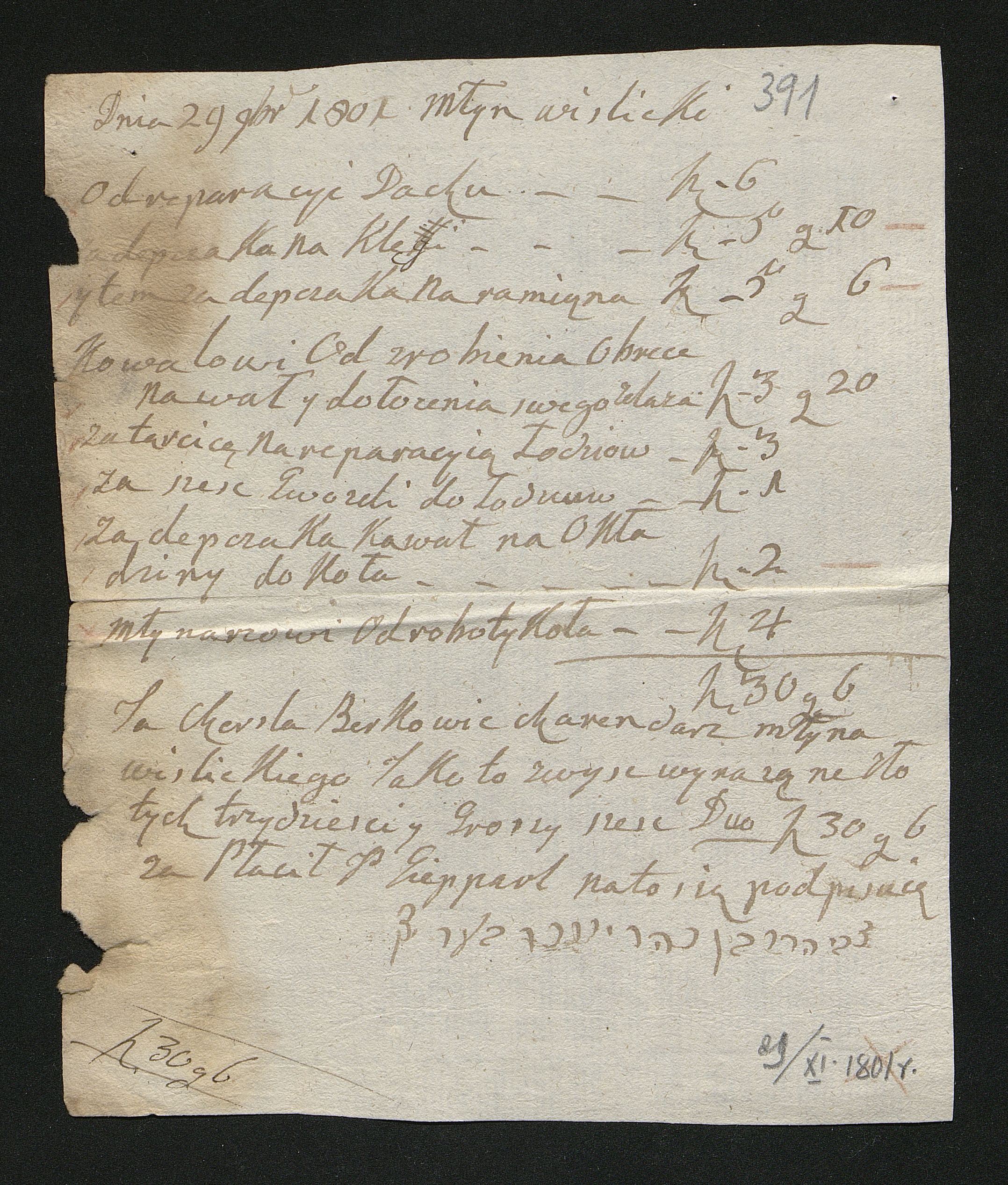 1_350_0_0_163-2_0396