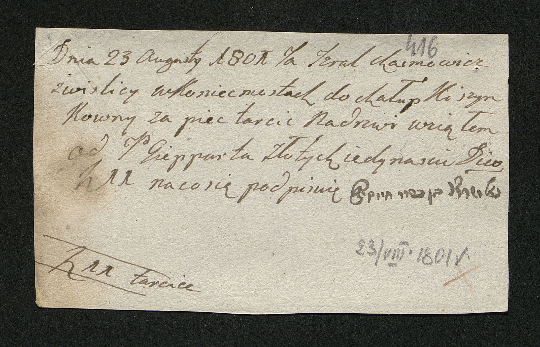 1_350_0_0_163-2_0421