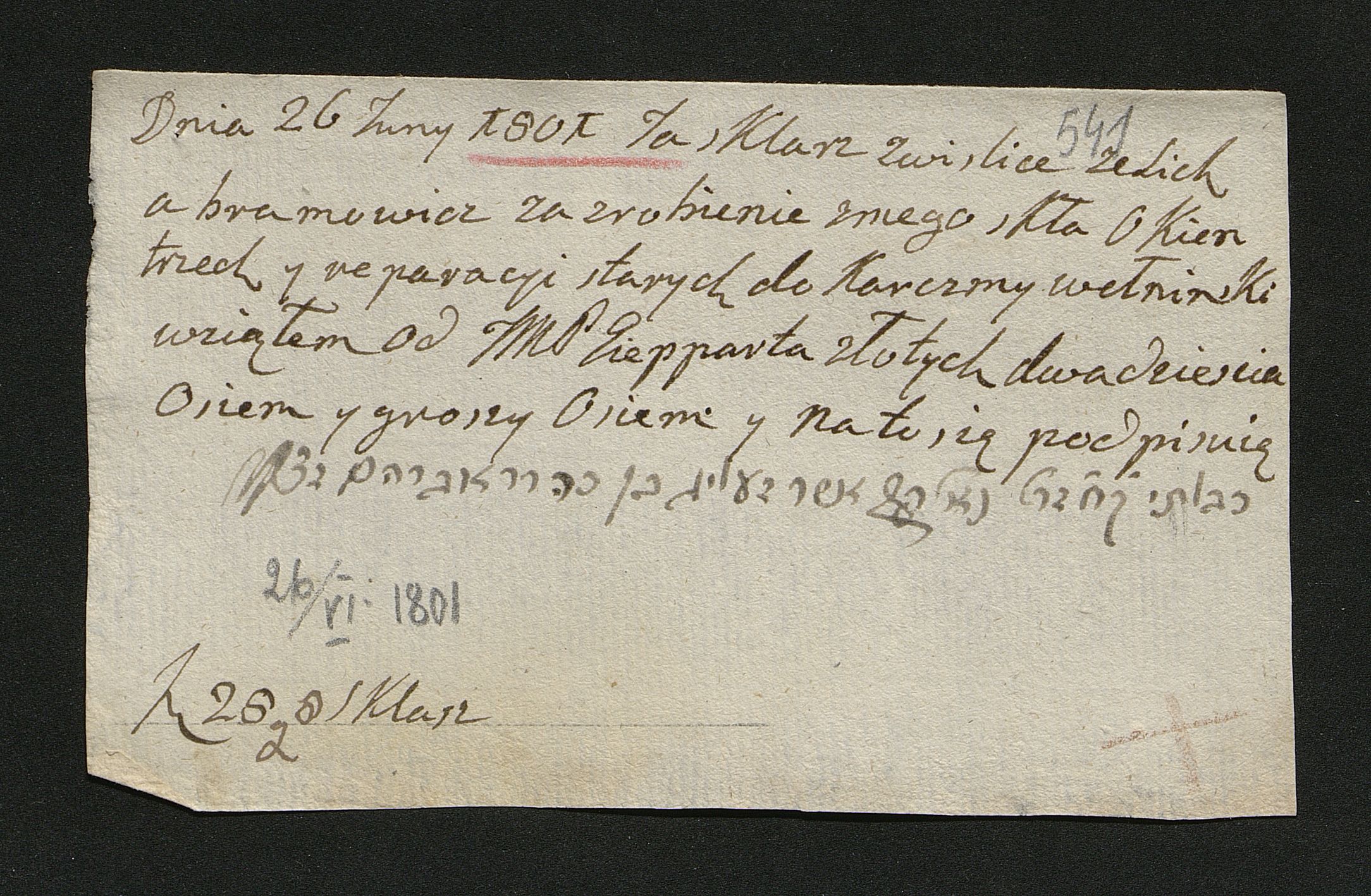 1_350_0_0_163-2_0547