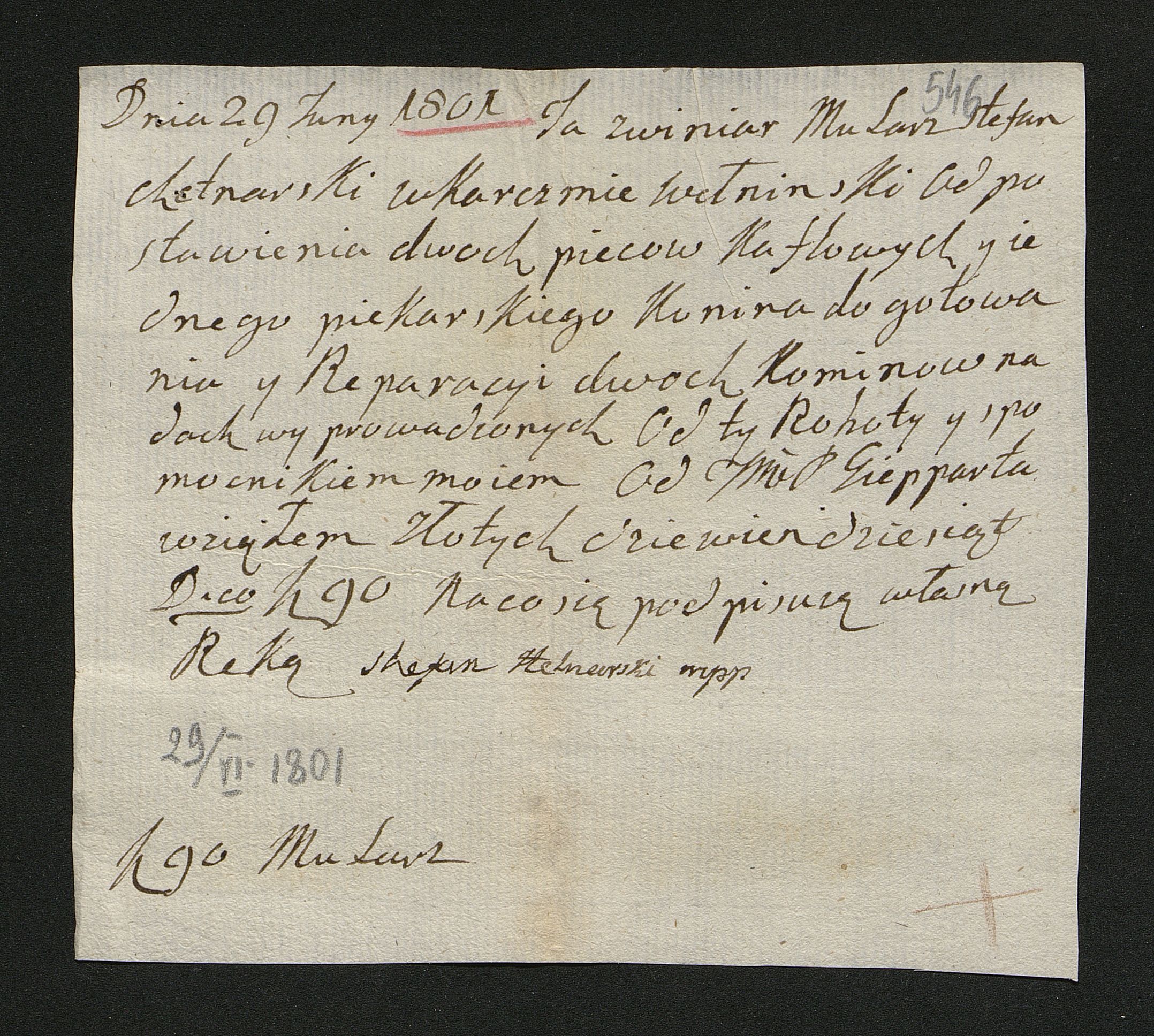 1_350_0_0_163-2_0551