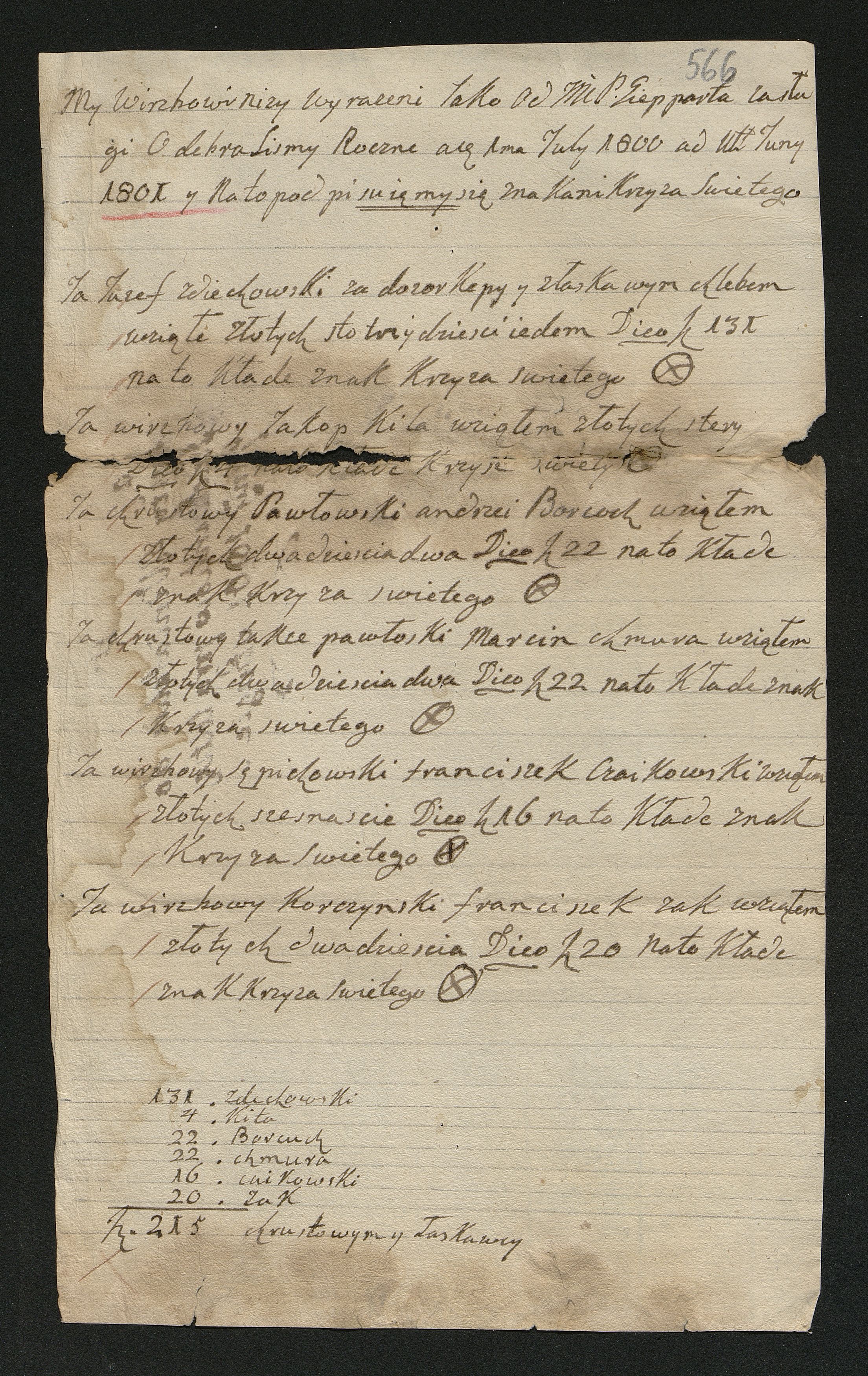 1_350_0_0_163-2_0571