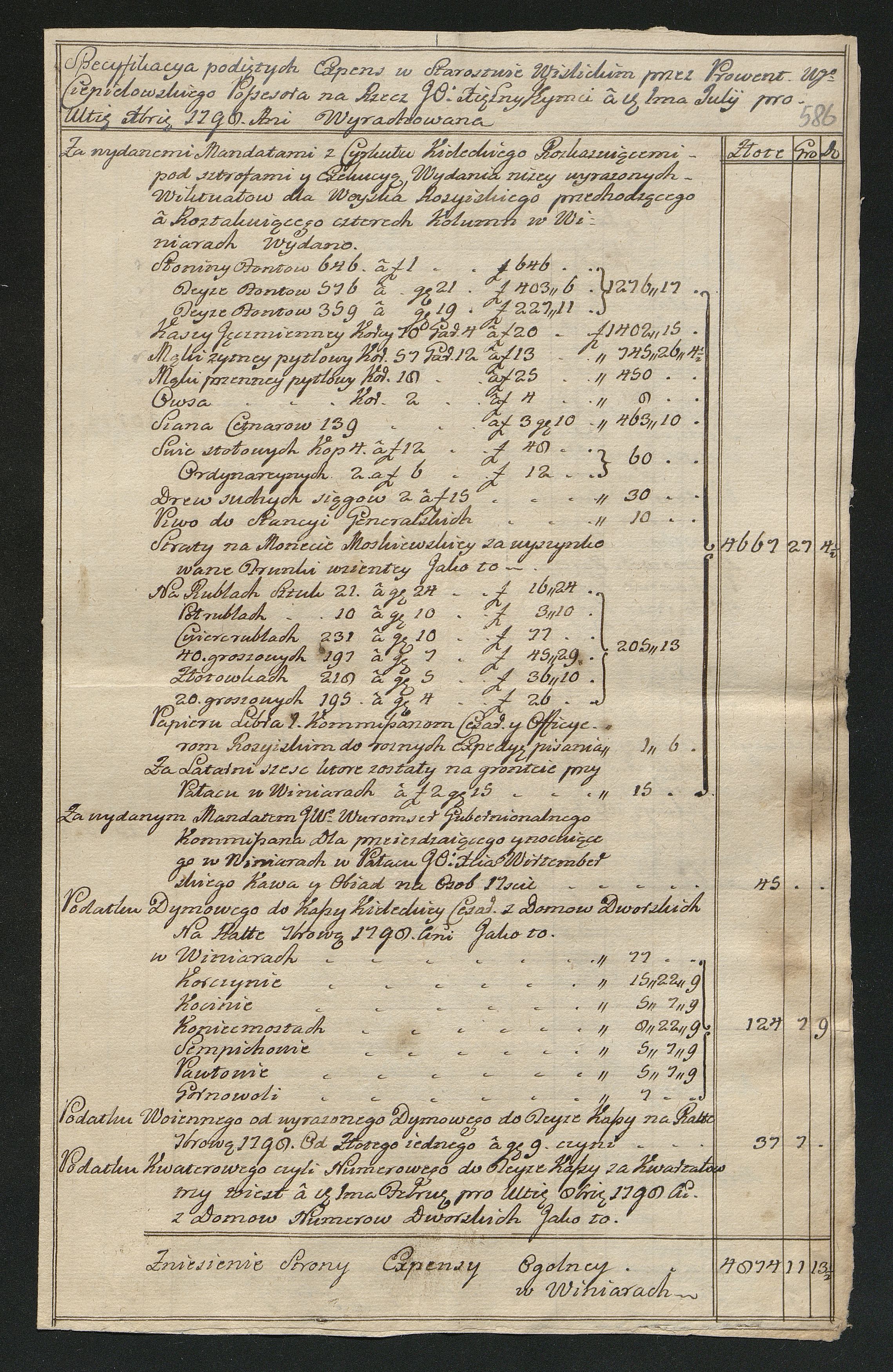 1_350_0_0_163-2_0593