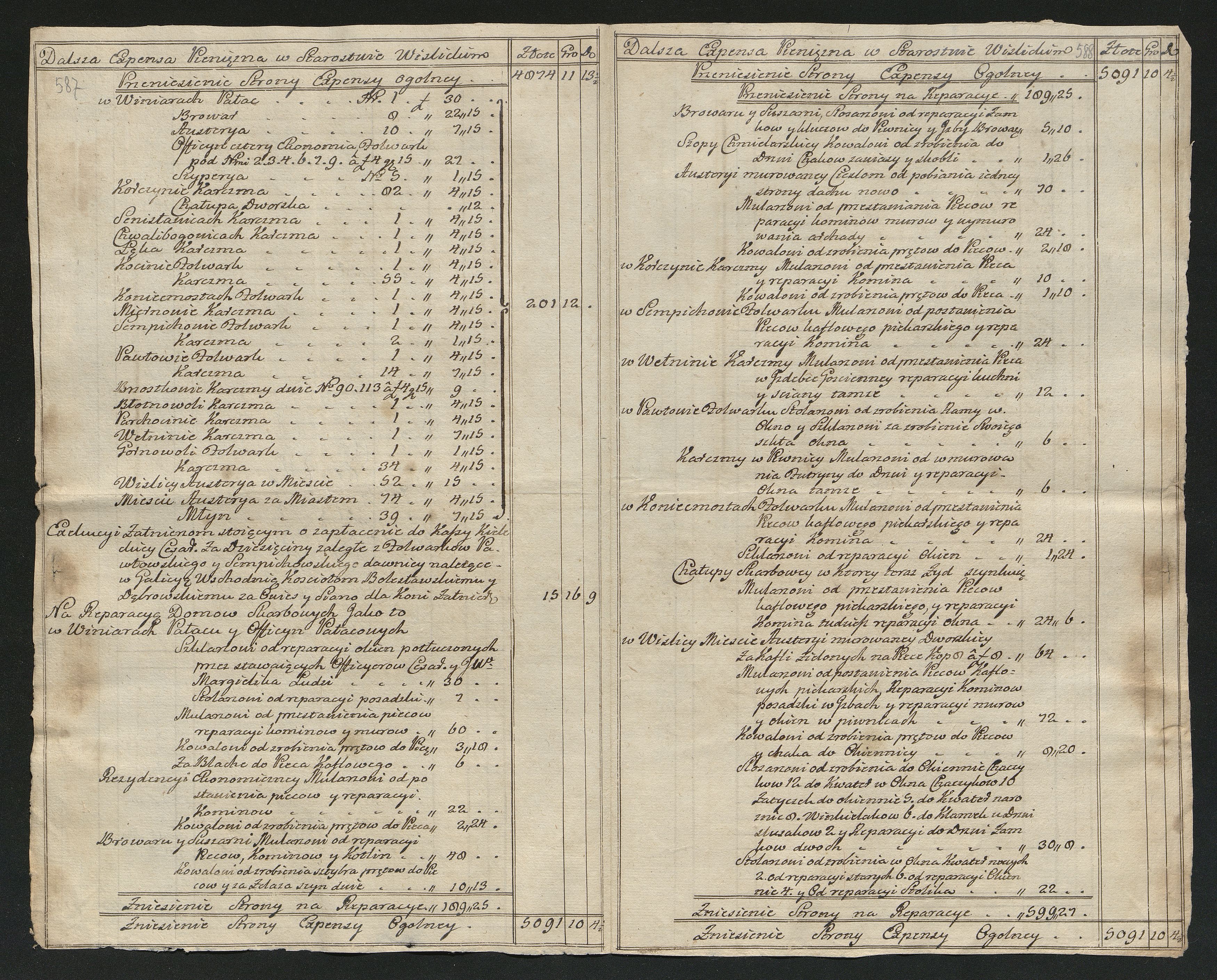 1_350_0_0_163-2_0594