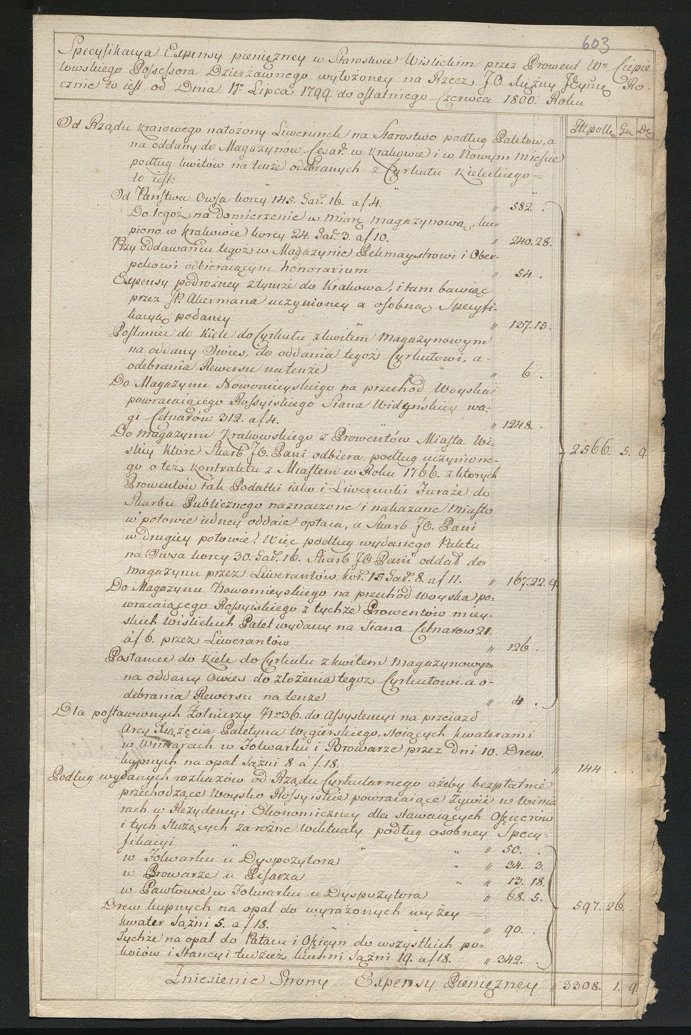 1_350_0_0_163-2_0608