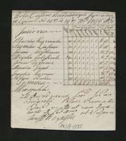 1_350_0_0_163-2_0016