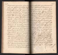 1_350_0_0_192-2_0232